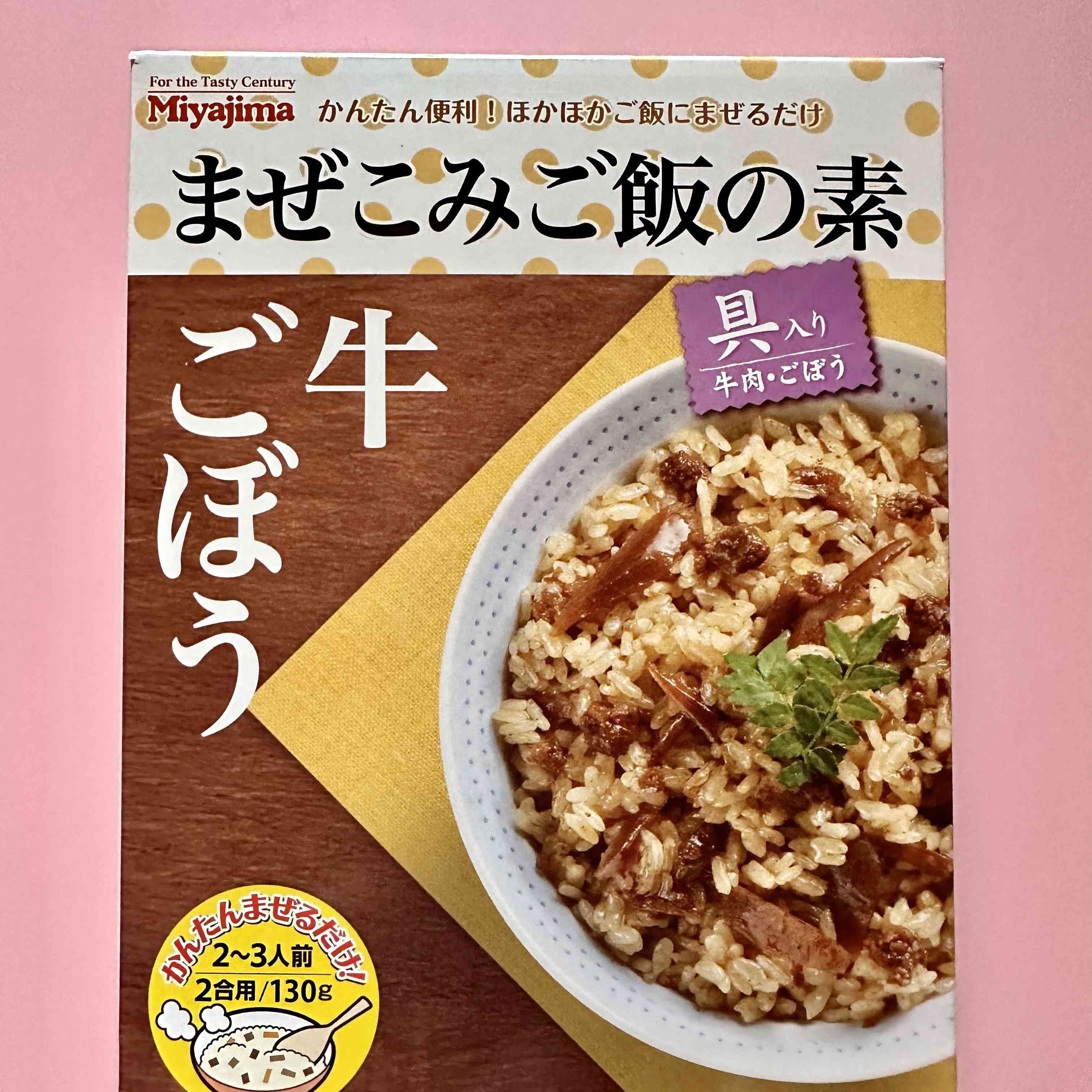 【Miyajima】Mixed Rice Seasoning　Beef and Burdock Flavor　30bags（1case）　3900ｇ