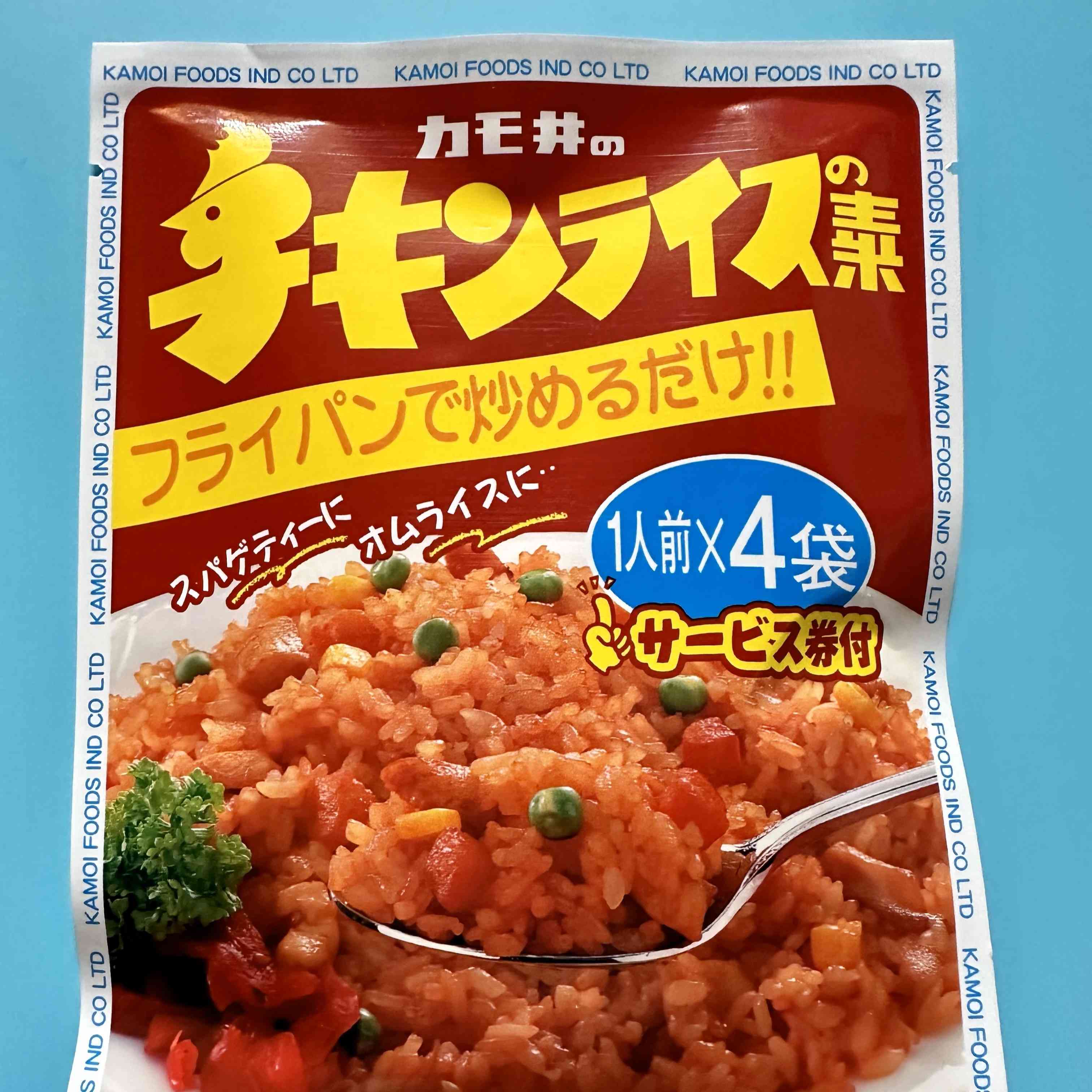 【カモ井】Chicken Rice Seasoning　For 4 servings　60bags（1case）　2640g