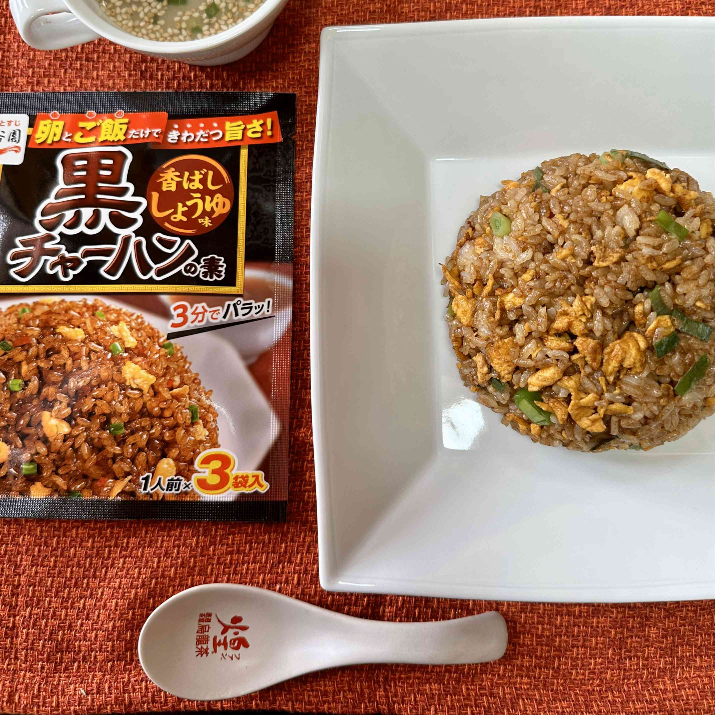 永谷園】Black Fried Rice Seasoning - Savory Soy Sauce Flavor