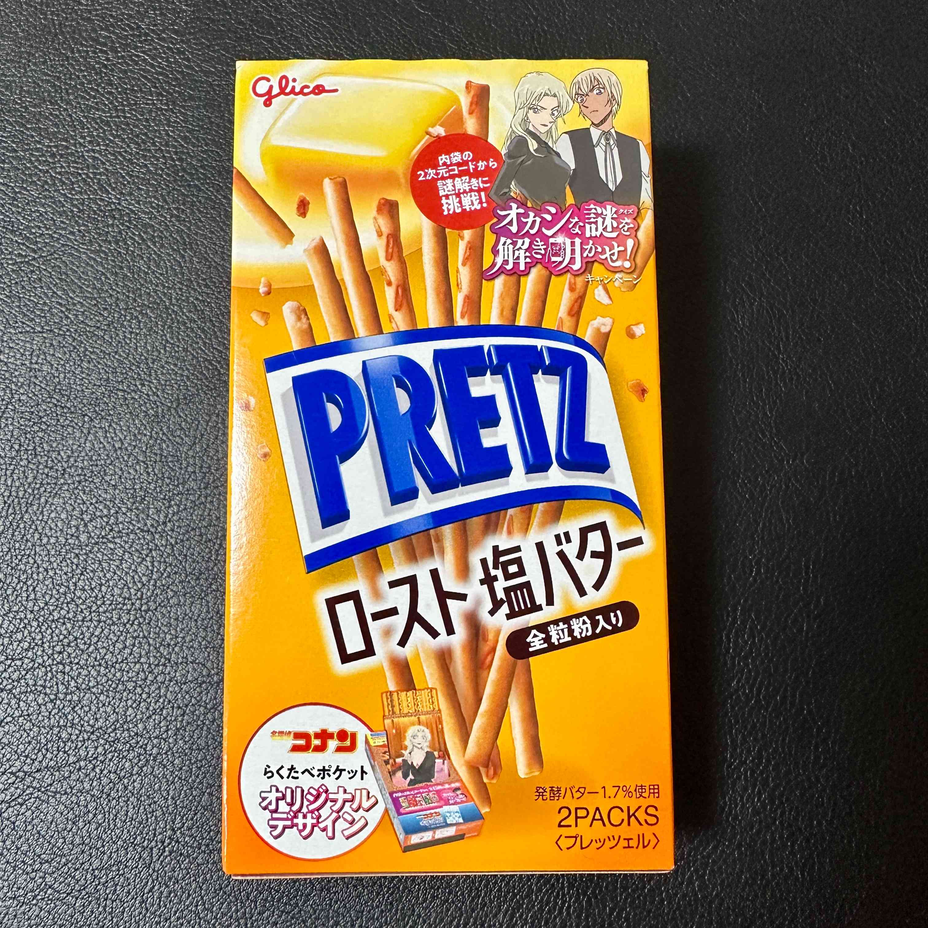 【glico】PRETZ Roasted Salted Butter　120pieces（1case）　7440ｇ