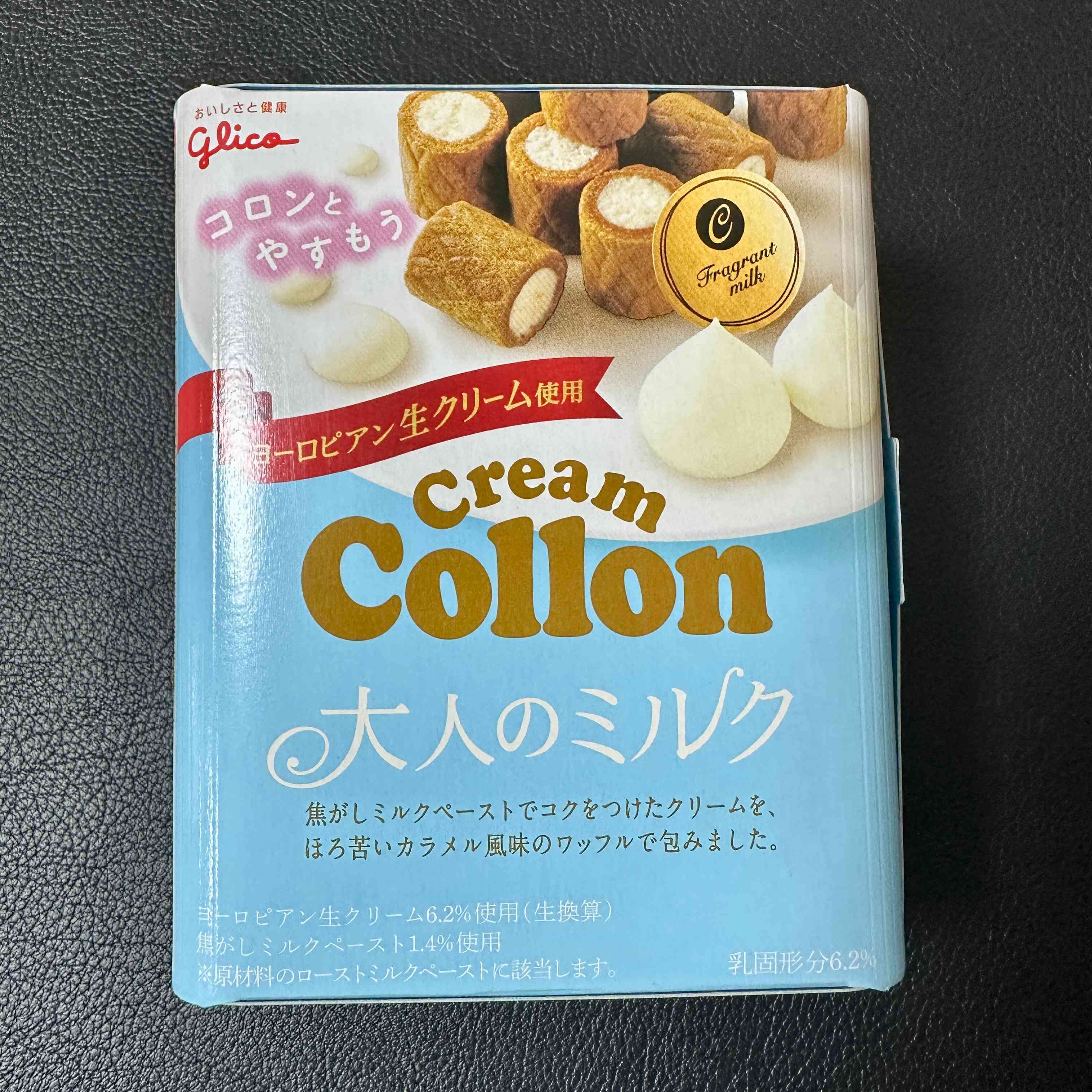 【glico】Cream Collon Adult Milk　80pieces（1case）　3840g