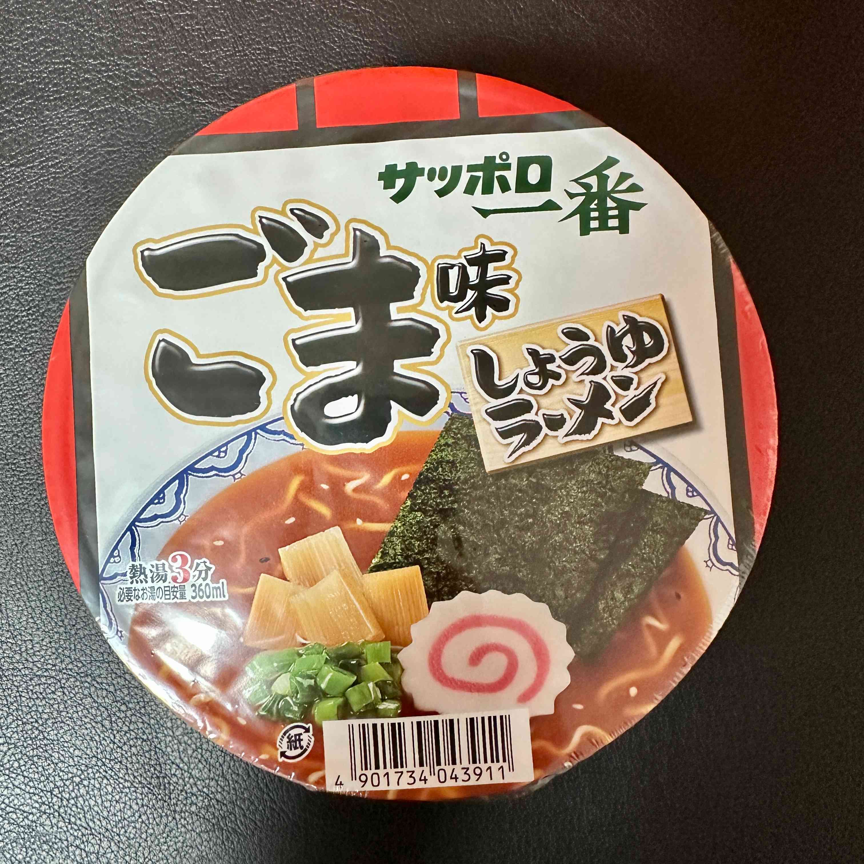 【サンヨー】Sapporo Ichiban　sesame flavor　12pieces（1case）　912ｇ　3minutes（Cup Noodles）