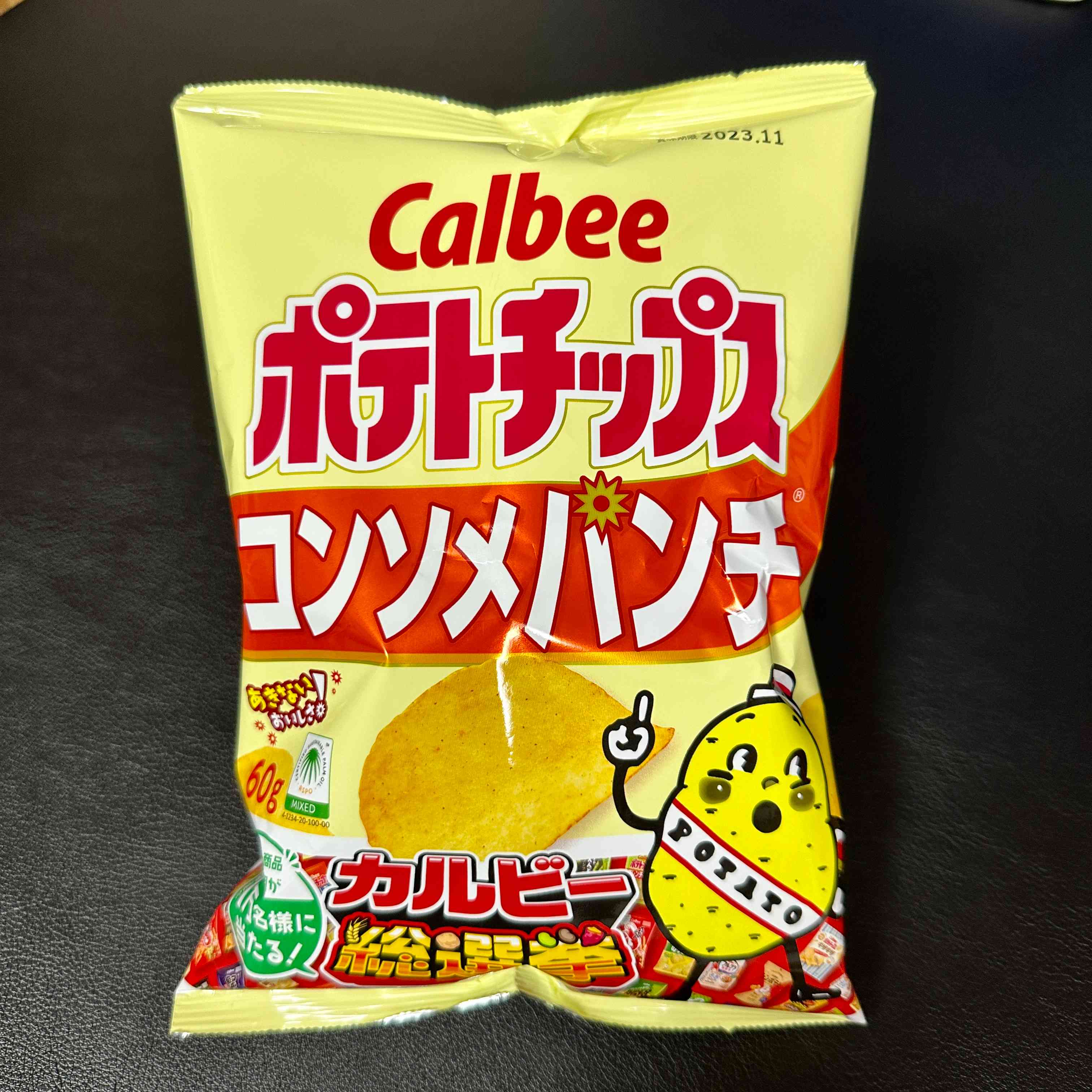 【Calbee】Potato chips　 Consommé flavor　1bag　60ｇ