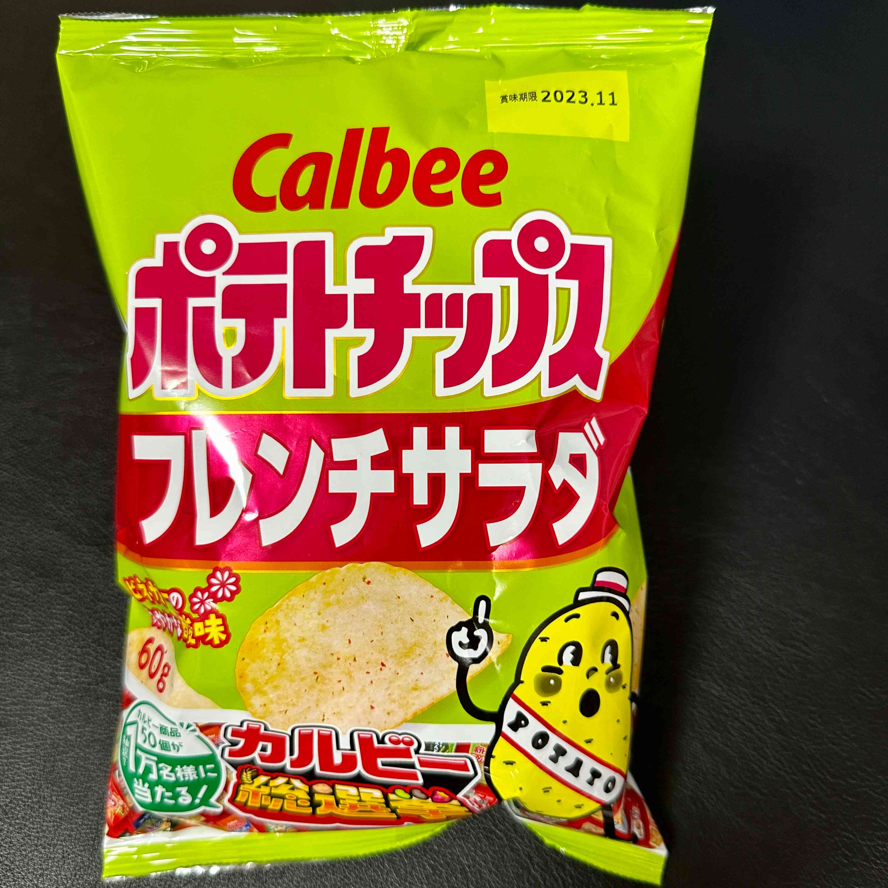 【Calbee】Potato chips　French Salad flavor　12bags（1case）　720ｇ