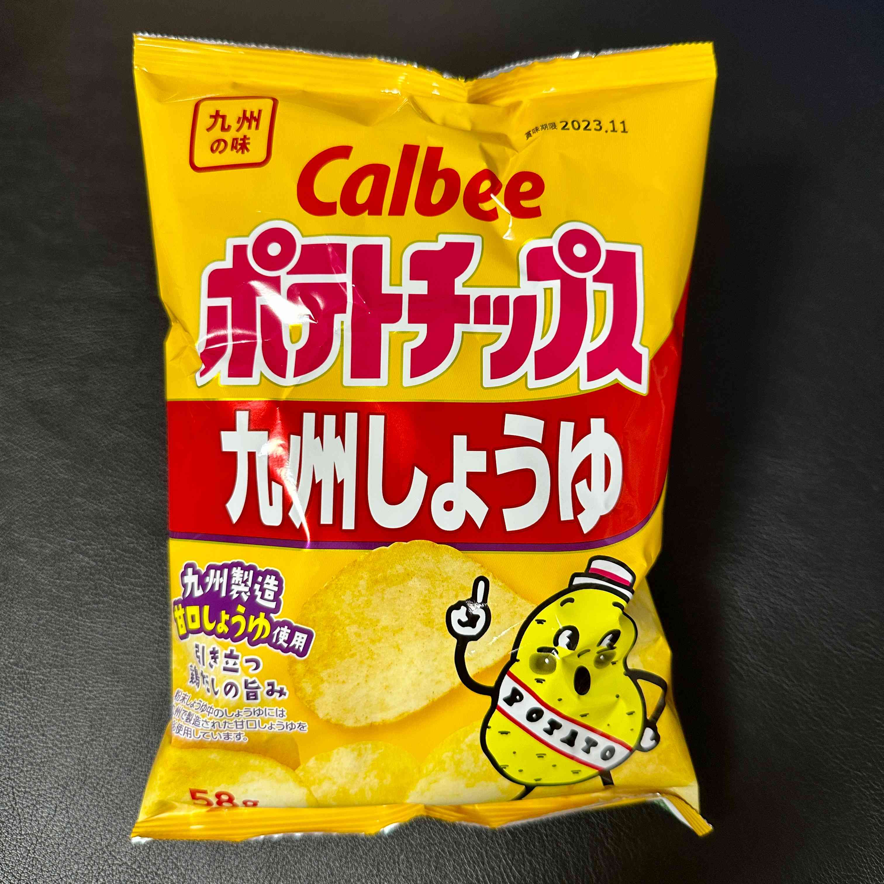 【Calbee】Potato chips　Kyushu Soy Sauce flavor 　1bag　58ｇ