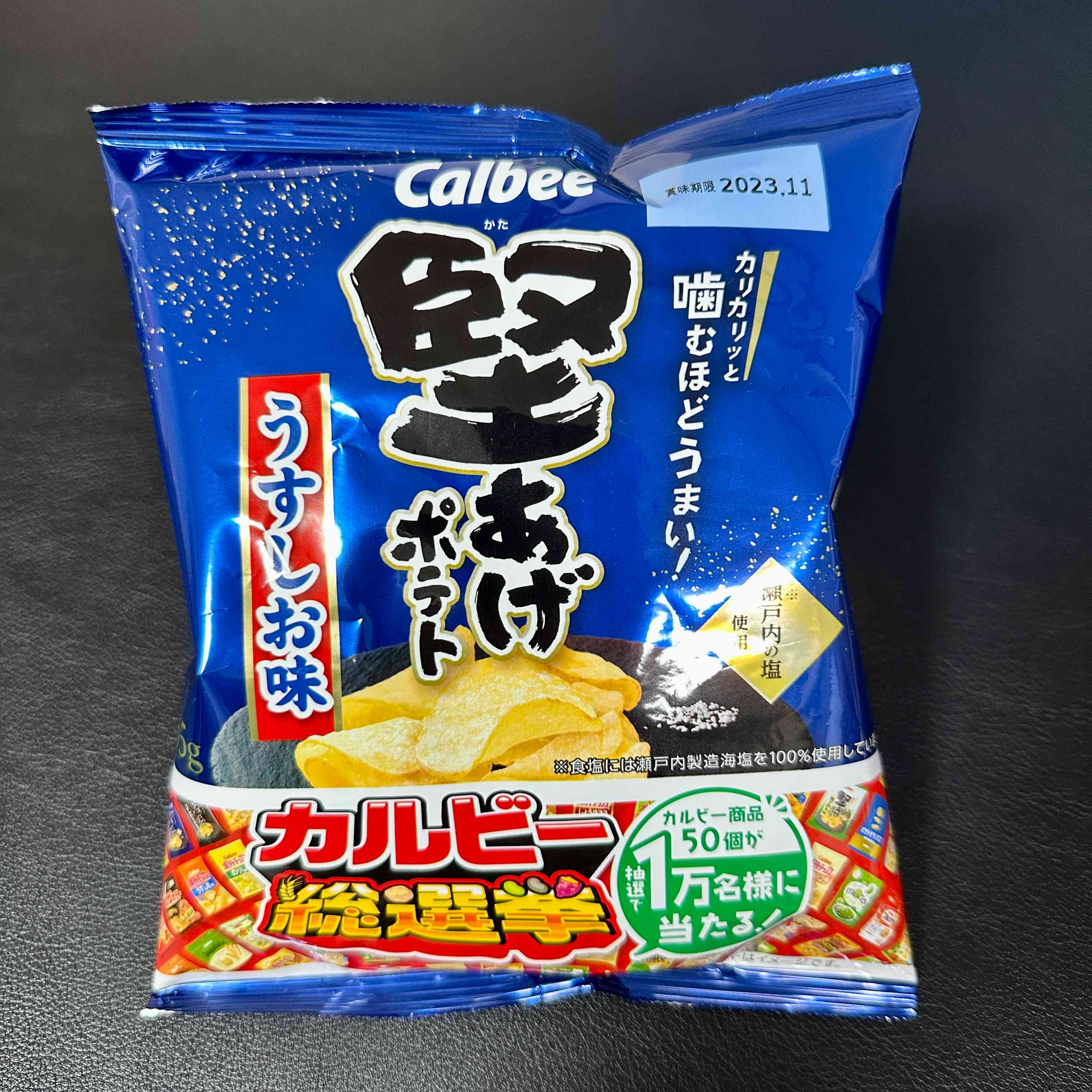 【Calbee】Kataage Potato　Light Salt Flavor　1bag　65ｇ