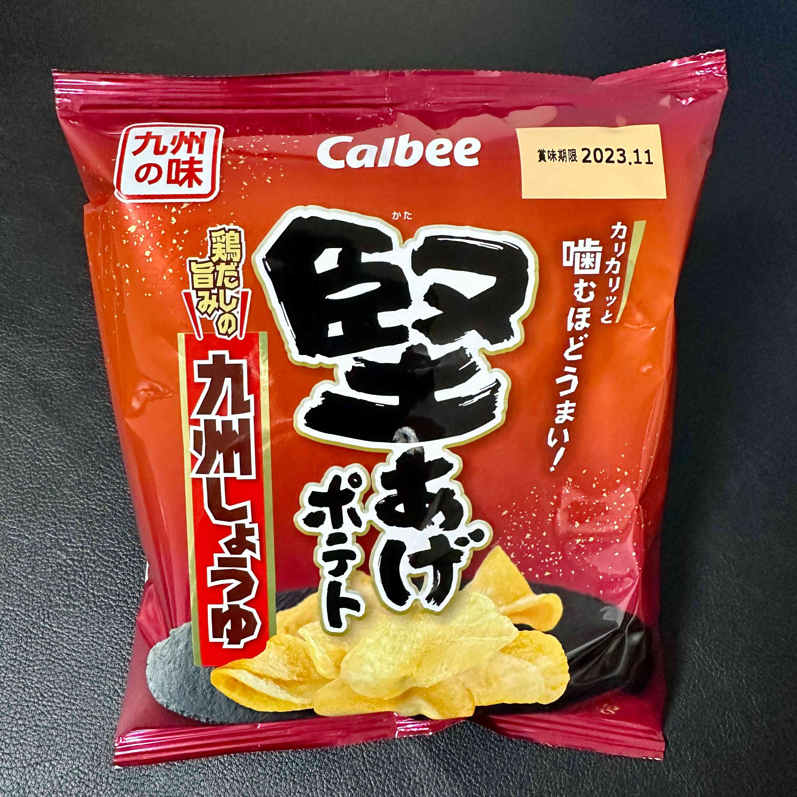 【Calbee】Kataage Potato　Kyushu soy sauce flavor　1bag　63ｇ