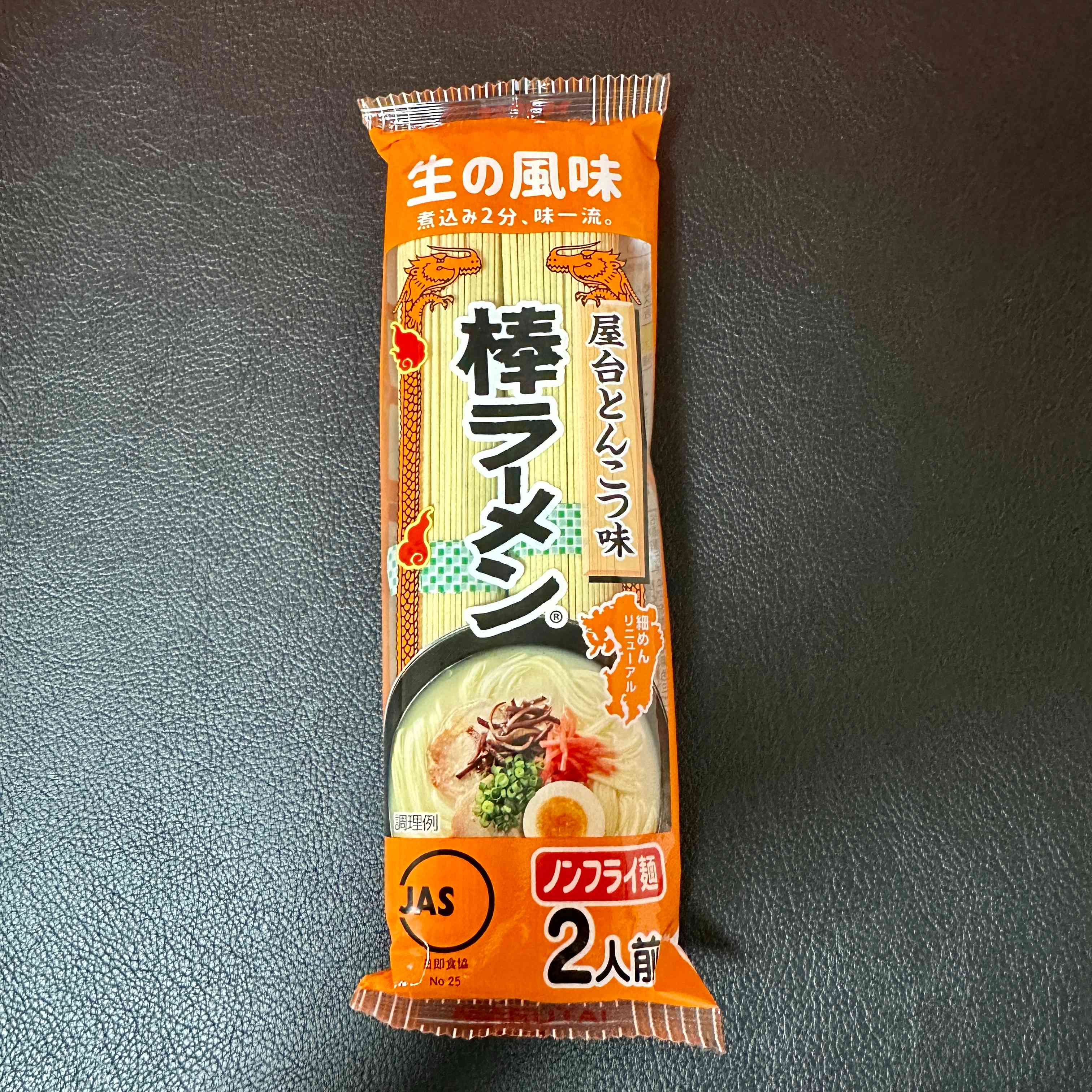 【MARUTAI】Stick noodles　Street stall tonkotsu flavor　1bag　170ｇ　Two servings（Bagged noodles）