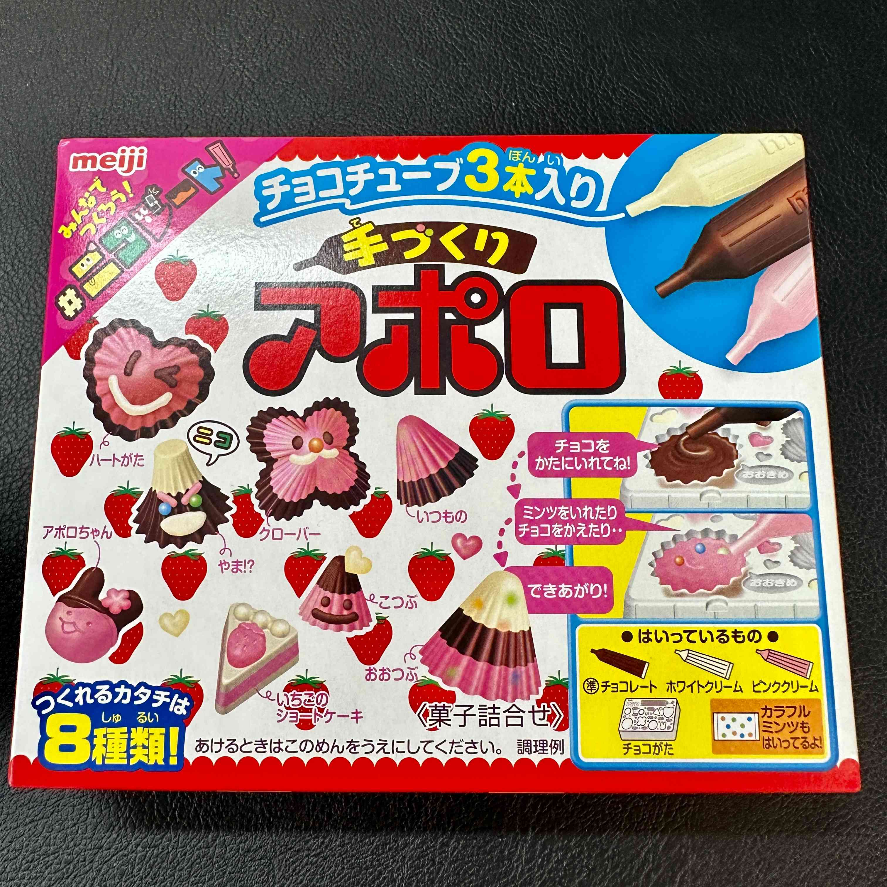 【meiji】Handmade Apollo　64pieces（1case）　1920ｇ