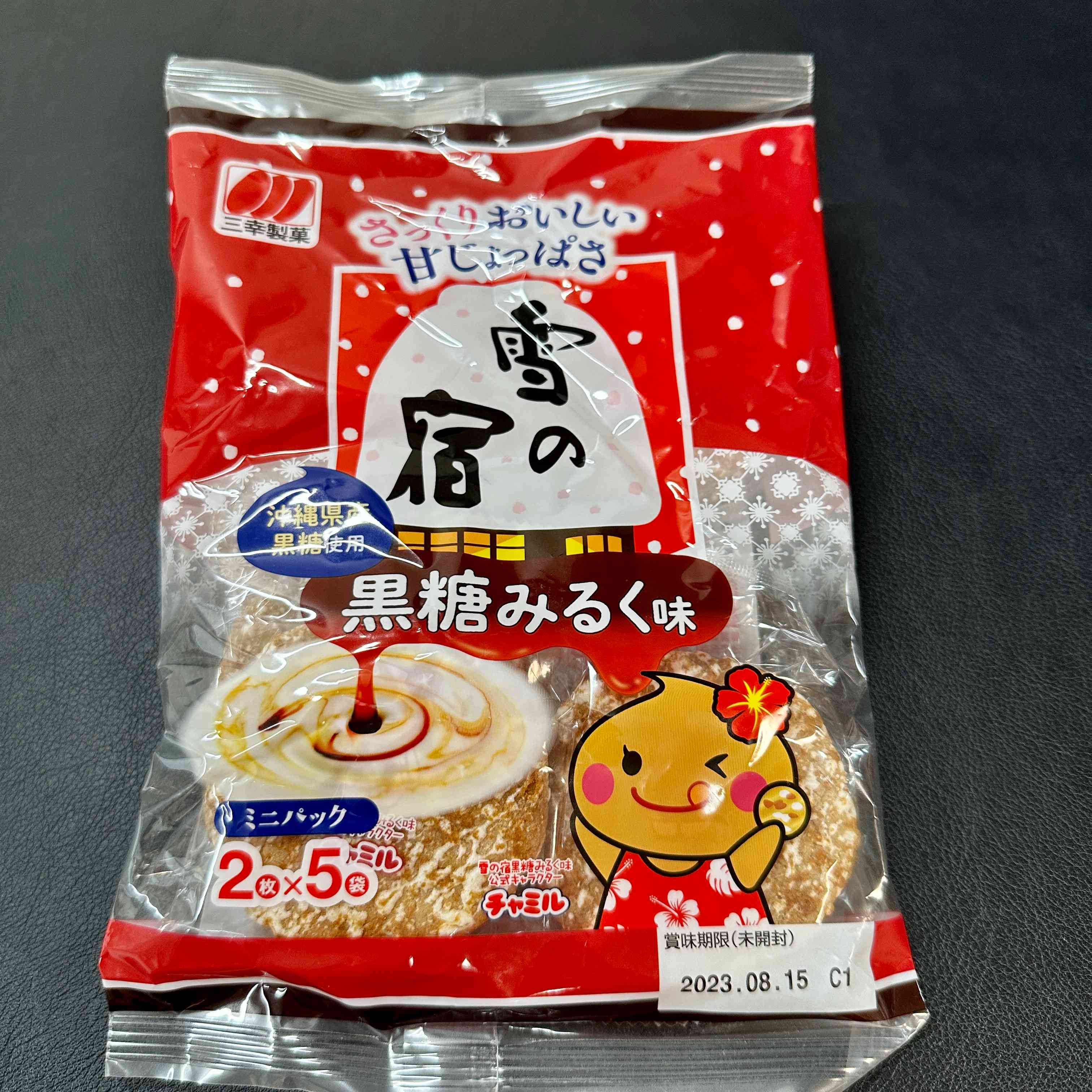 【三幸製菓】Yuki no Yado - Brown Sugar Milk Flavor 　1bag　63ｇ　Mini Pack (2 pieces × 5 bags)