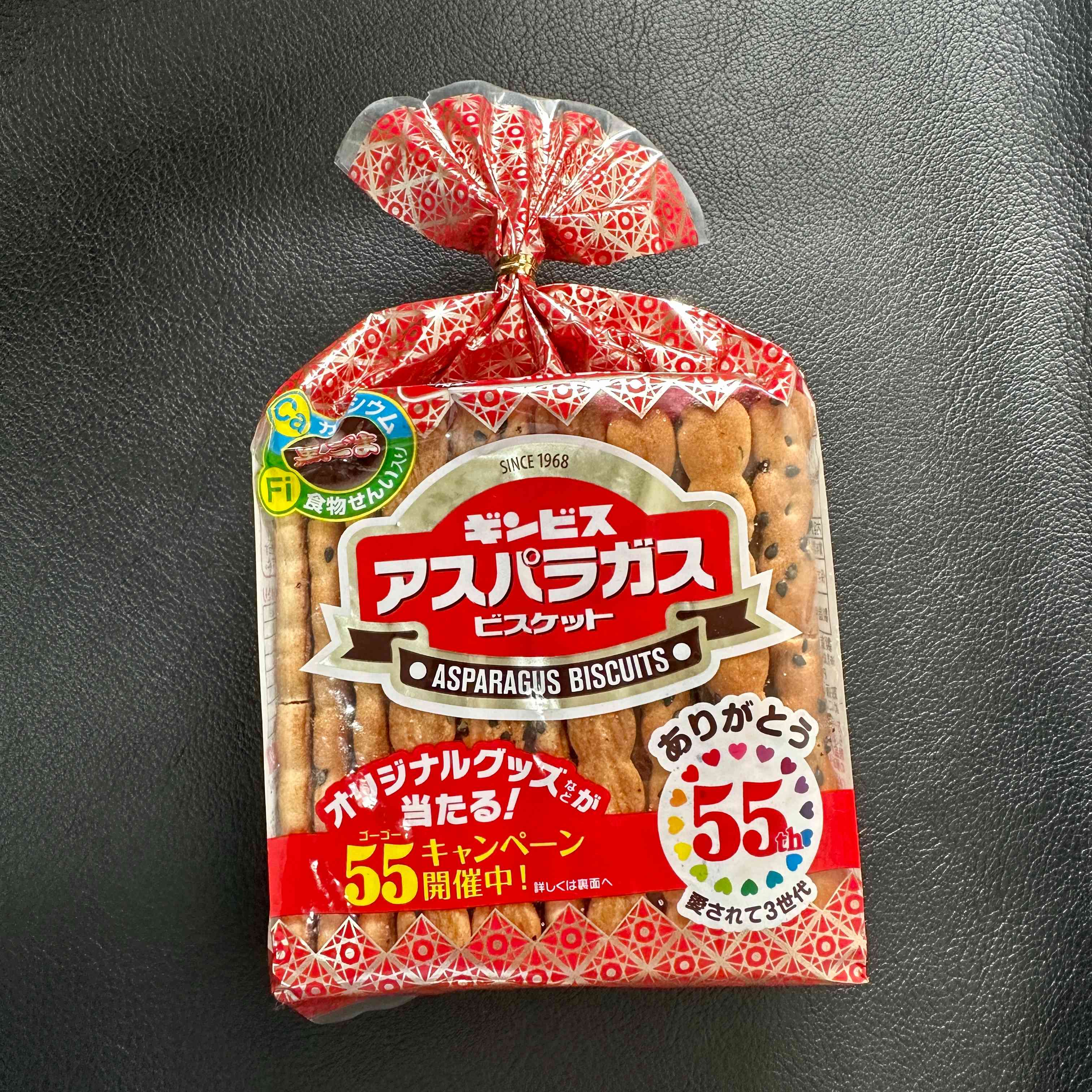 【GINBIS】Asparagus biscuits　1bag　135ｇ