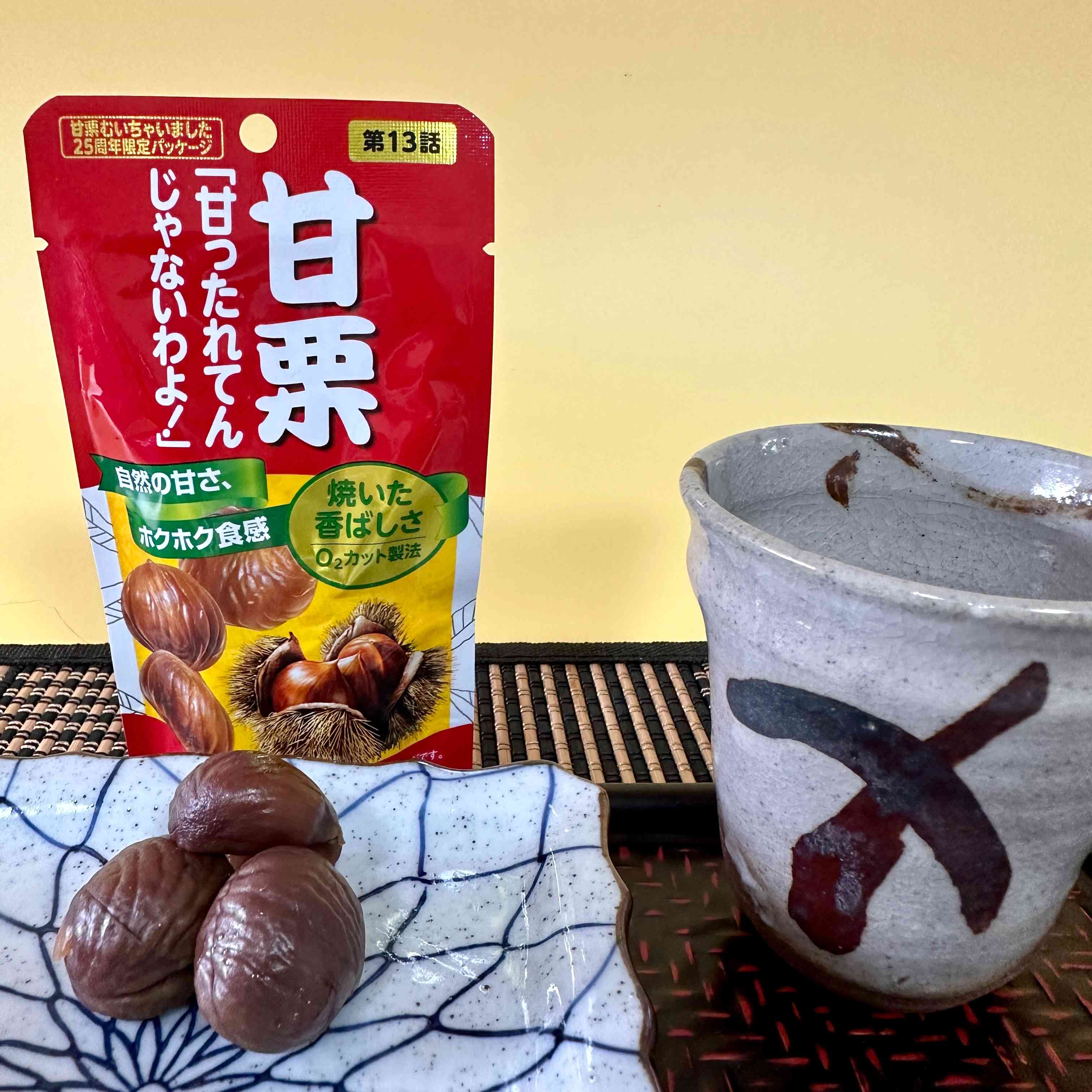 【Kracie】Sweet chestnuts　1bag　35ｇ