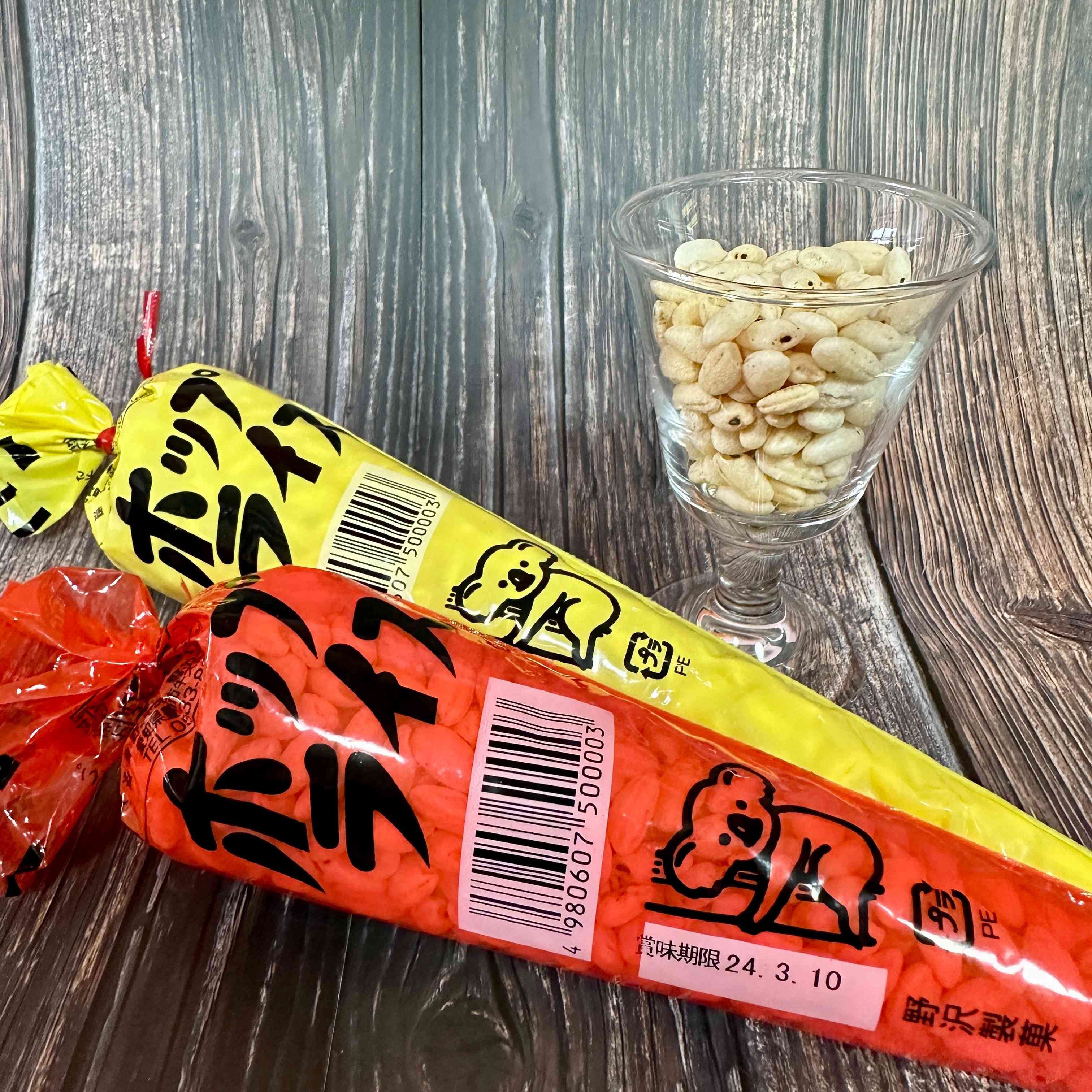 【野沢製菓】Hop Rice　30pieces　480ｇ