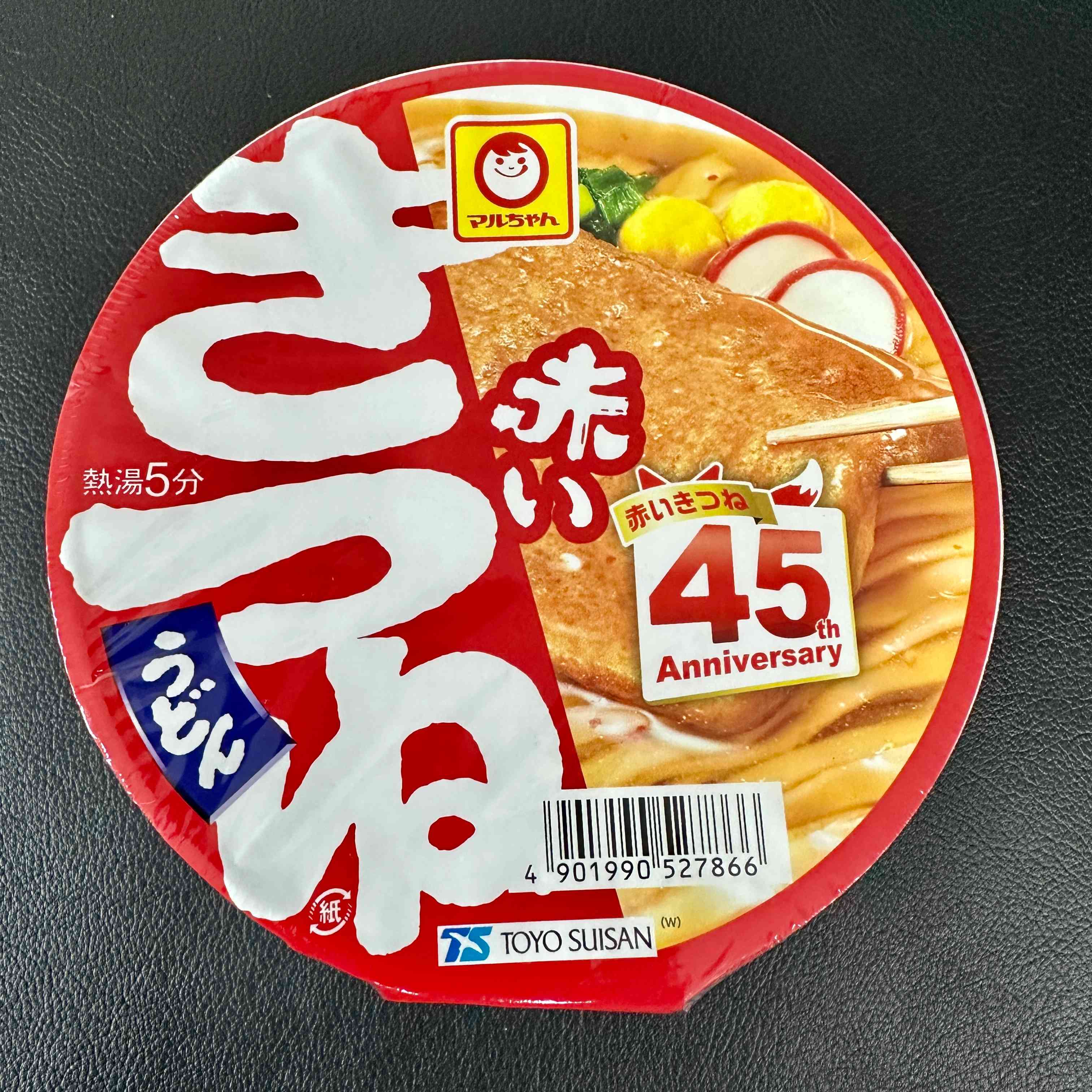 【TOYO SUISAN】Maruchan Red Kitsune Udon　1piece　96ｇ（Non-Pork  Cup Noodles）