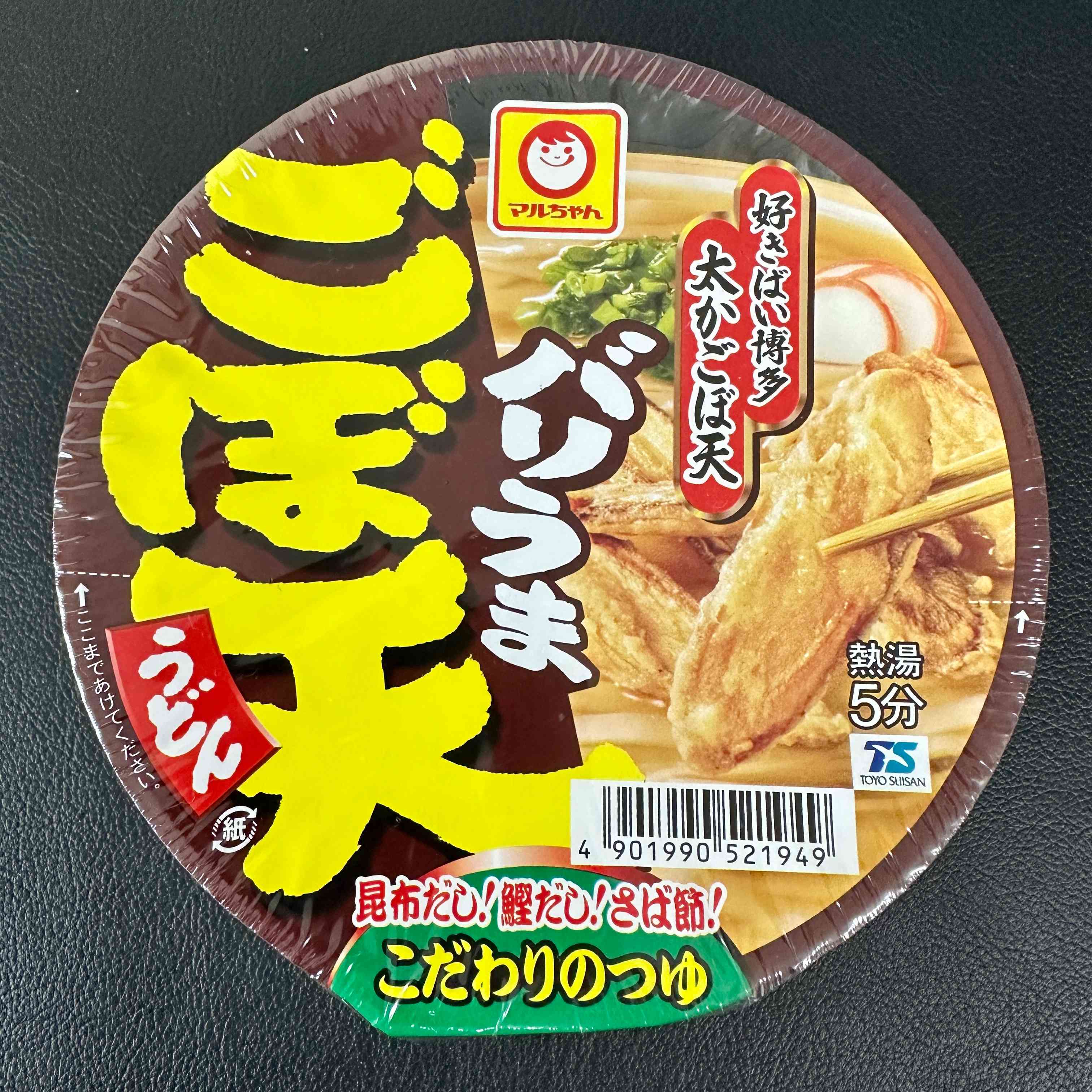 【TOYO SUISAN】Maruchan Extremely delicious Burdock Tempura Udon.　1piece　89ｇ（Non-Pork  Cup Noodles）