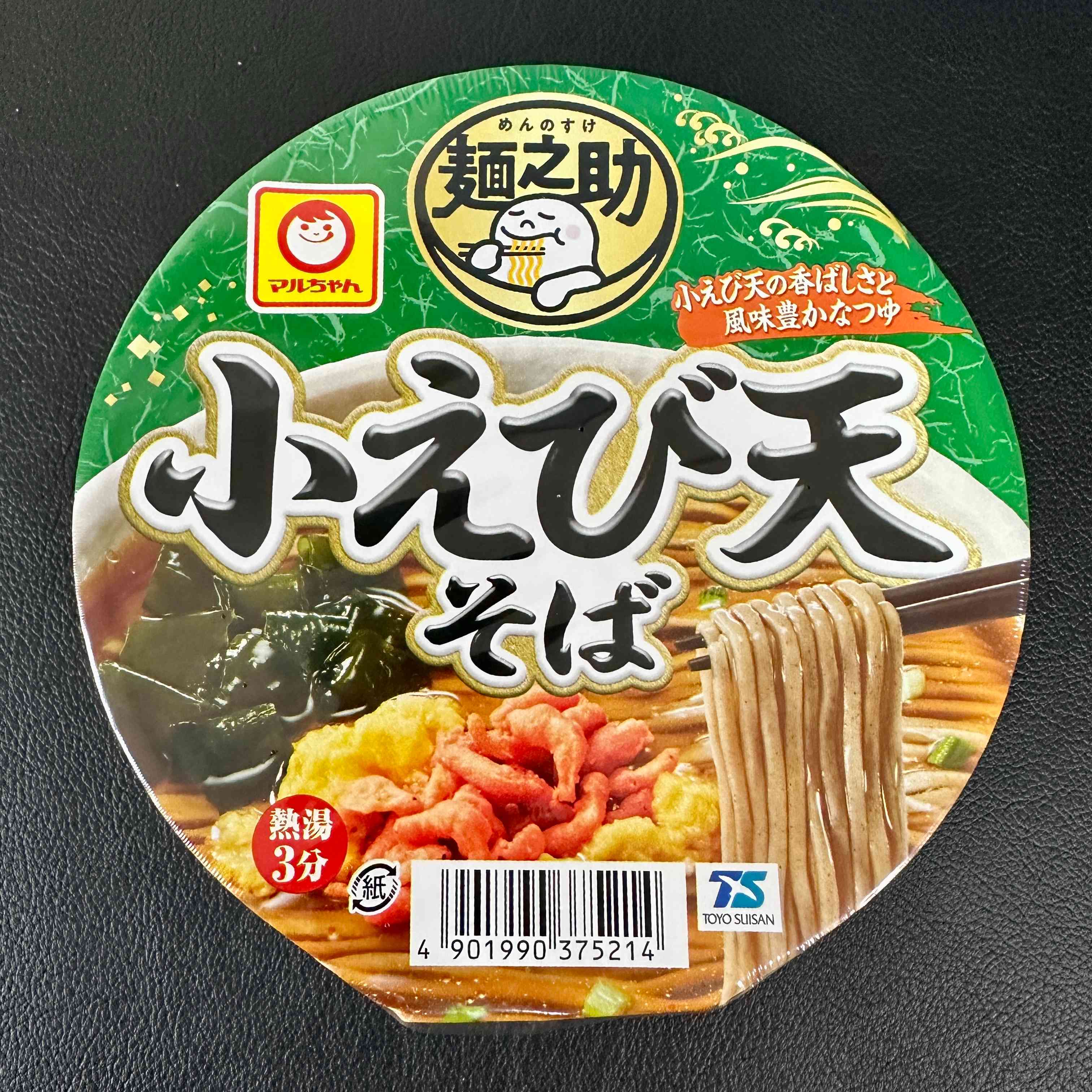 【TOYO SUISAN】Maruchan 　Men-no-kai Small Shrimp Tempura Soba.　12pieces（1case）　900ｇ（Cup Noodles）