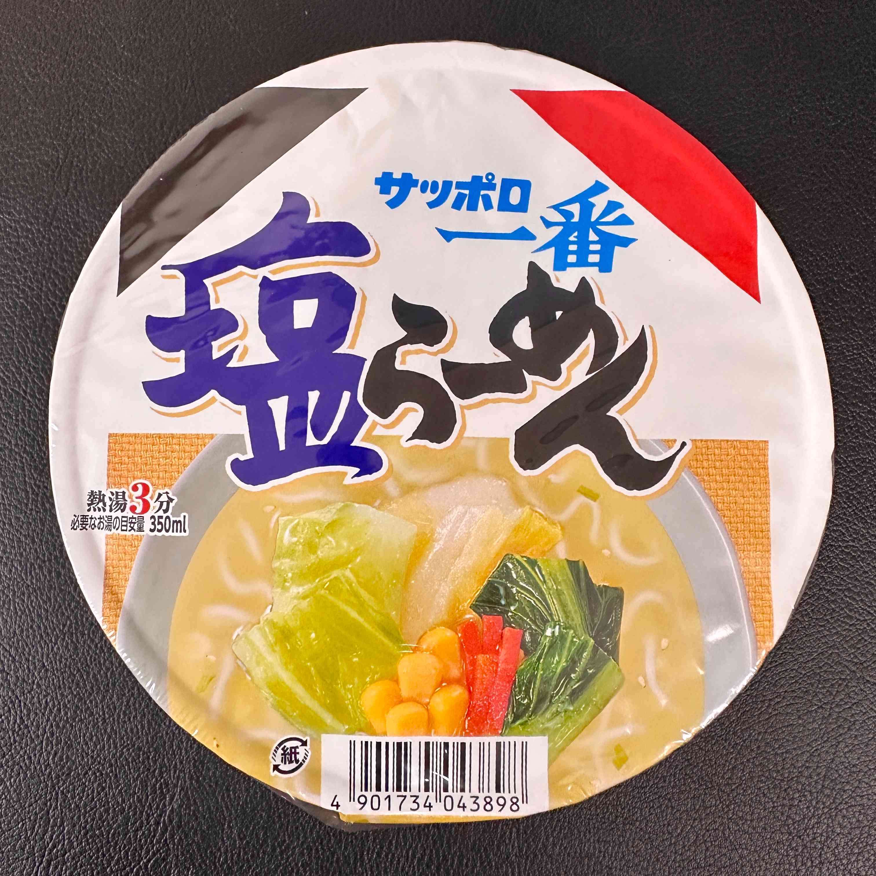 【Sanyo】 Sapporo Ichiban Salt Ramen Donburi　1piece　75ｇ（Cup Noodles）