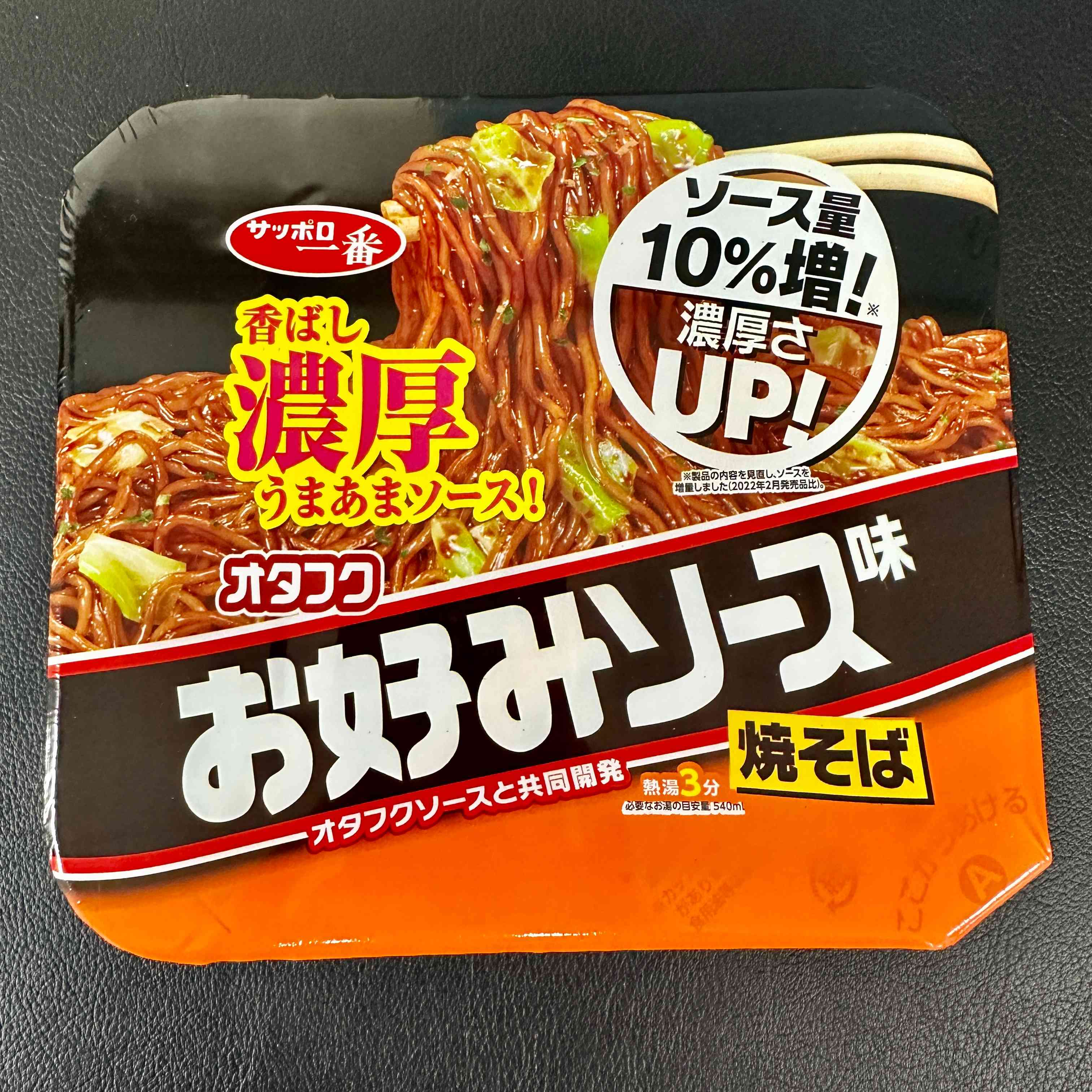 【Sanyo】 Sapporo Ichiban Okonomi Sauce Yakisoba.　12pieces（1case）　1560ｇ（Cup Noodles）