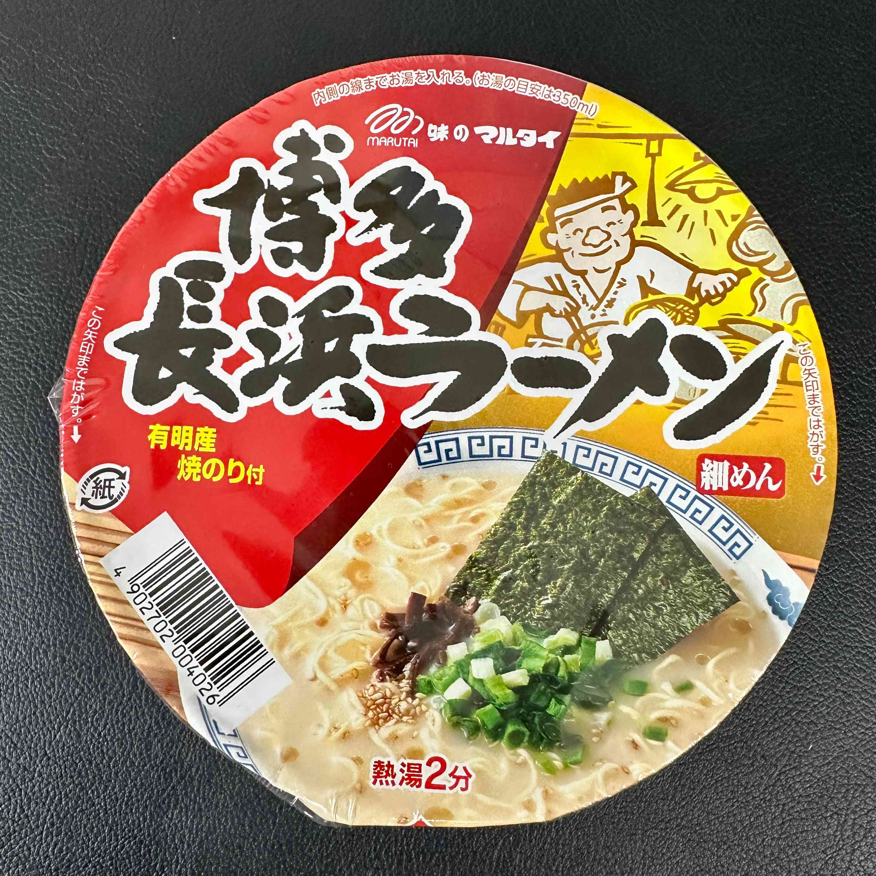 【Marutai】Hakata Nagahama Ramen.　1piece　85ｇ（Cup Noodles）