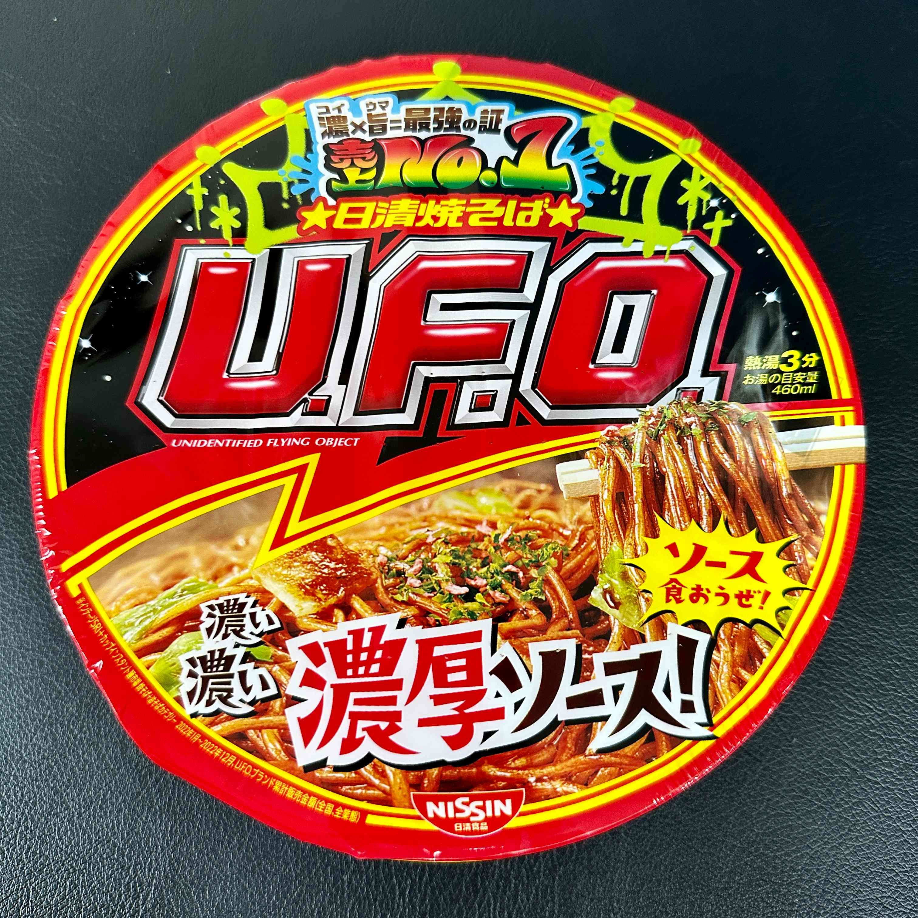 【NISSIN】Yakisoba U.F.O.　1piece　128ｇ（Cup Noodles）