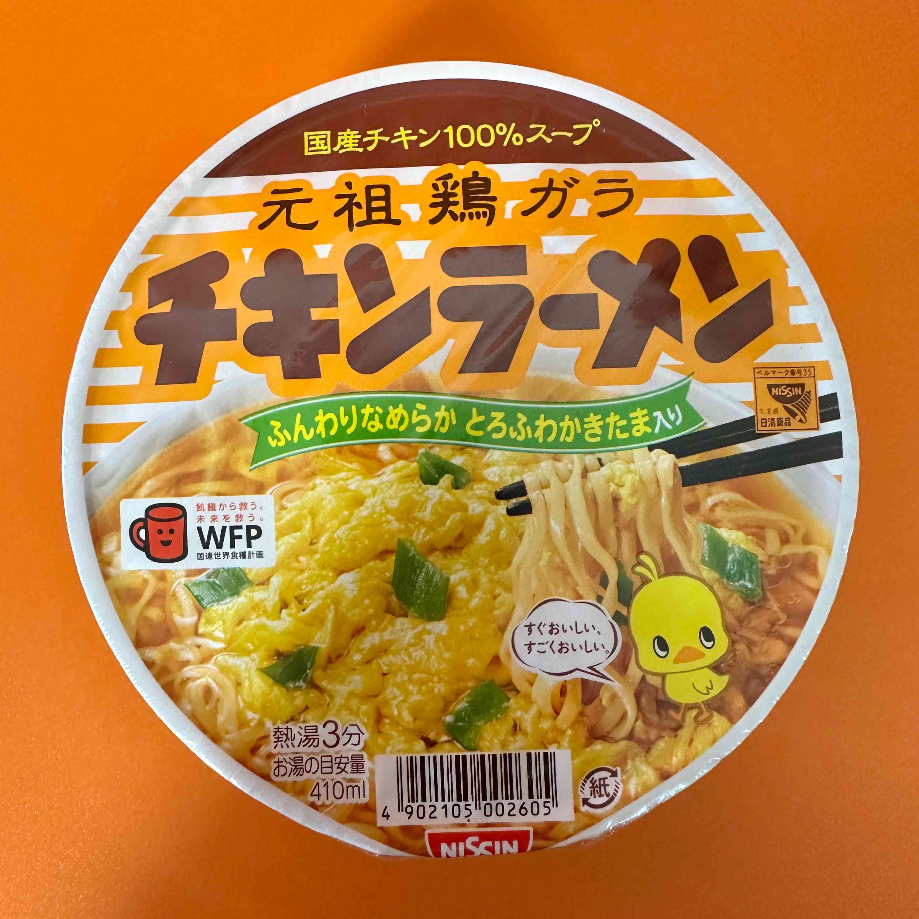【Nissin】Chicken Ramen Donburi　12pieces（1case）　1020ｇ (Non-Pork Cup Noodles)