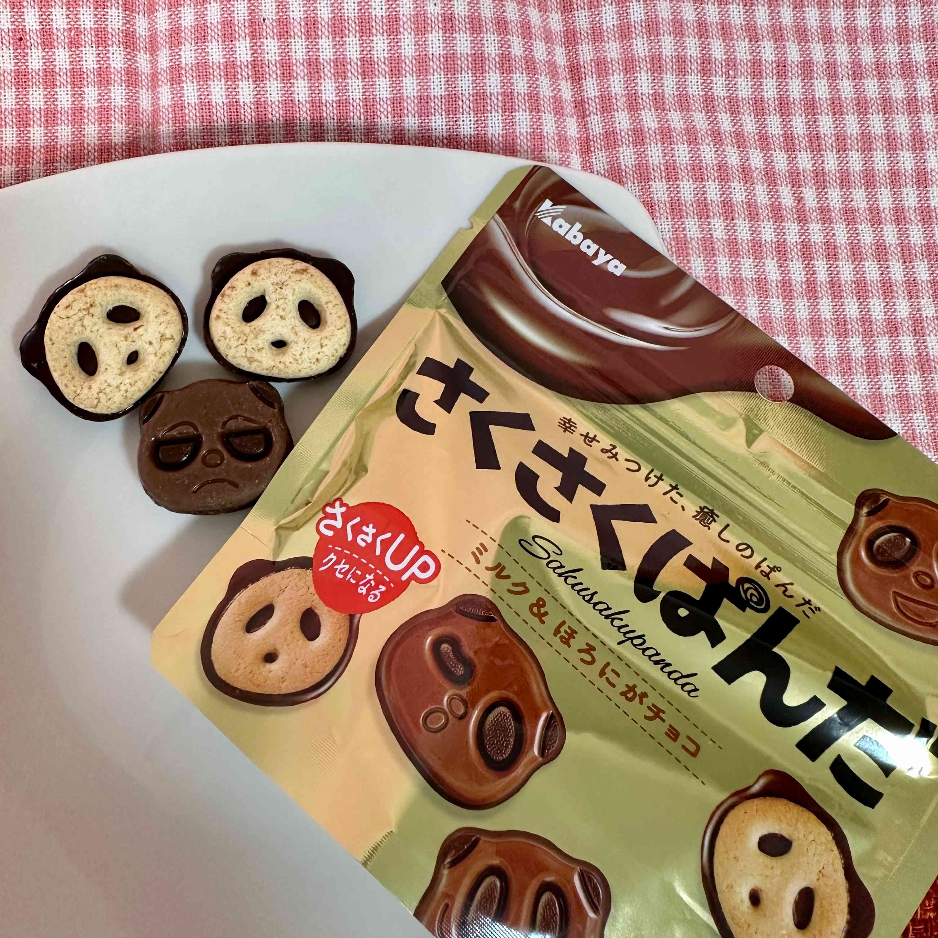 【Kabaya】Sakusakupanda　Milk & Bittersweet Chocolate　1piece　47ｇ