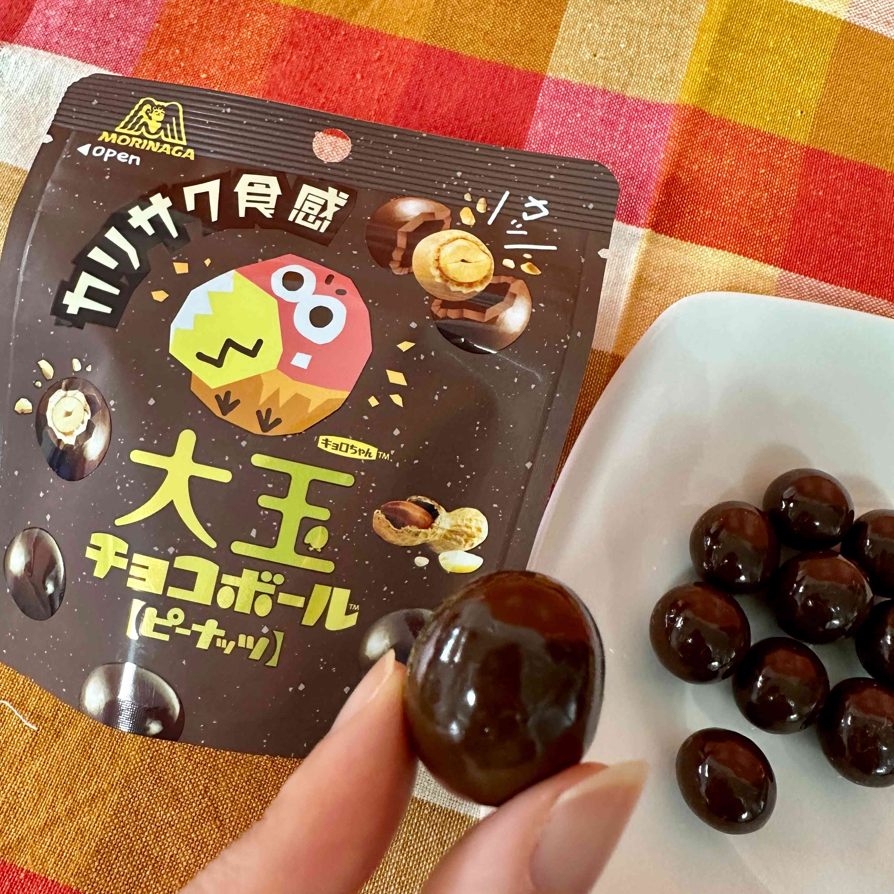 【MORINAGA】Large Chocolate Ball 　Peanut 　1bag　46ｇ