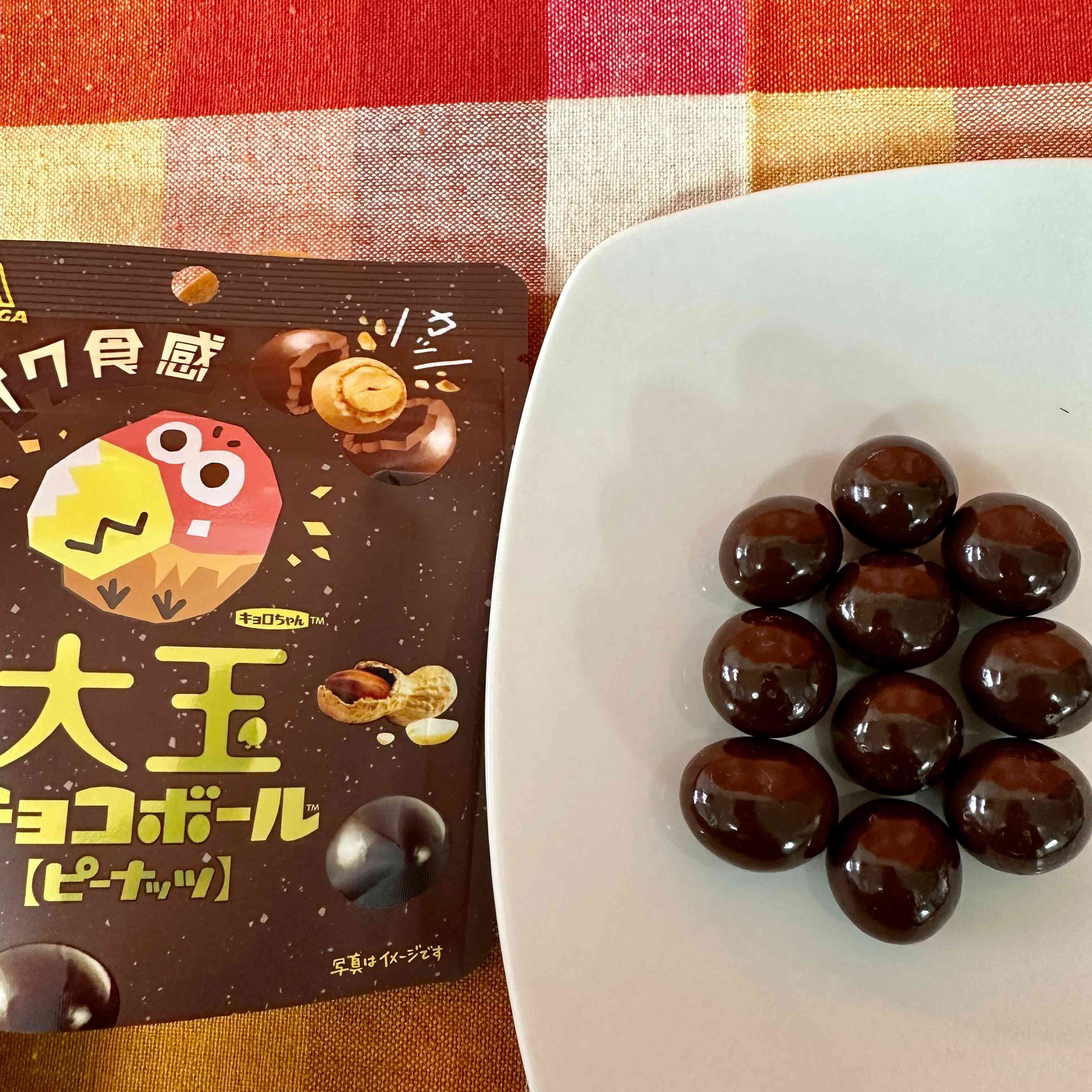 【MORINAGA】Large Chocolate Ball Peanut 120bags（1case） 5520ｇ
