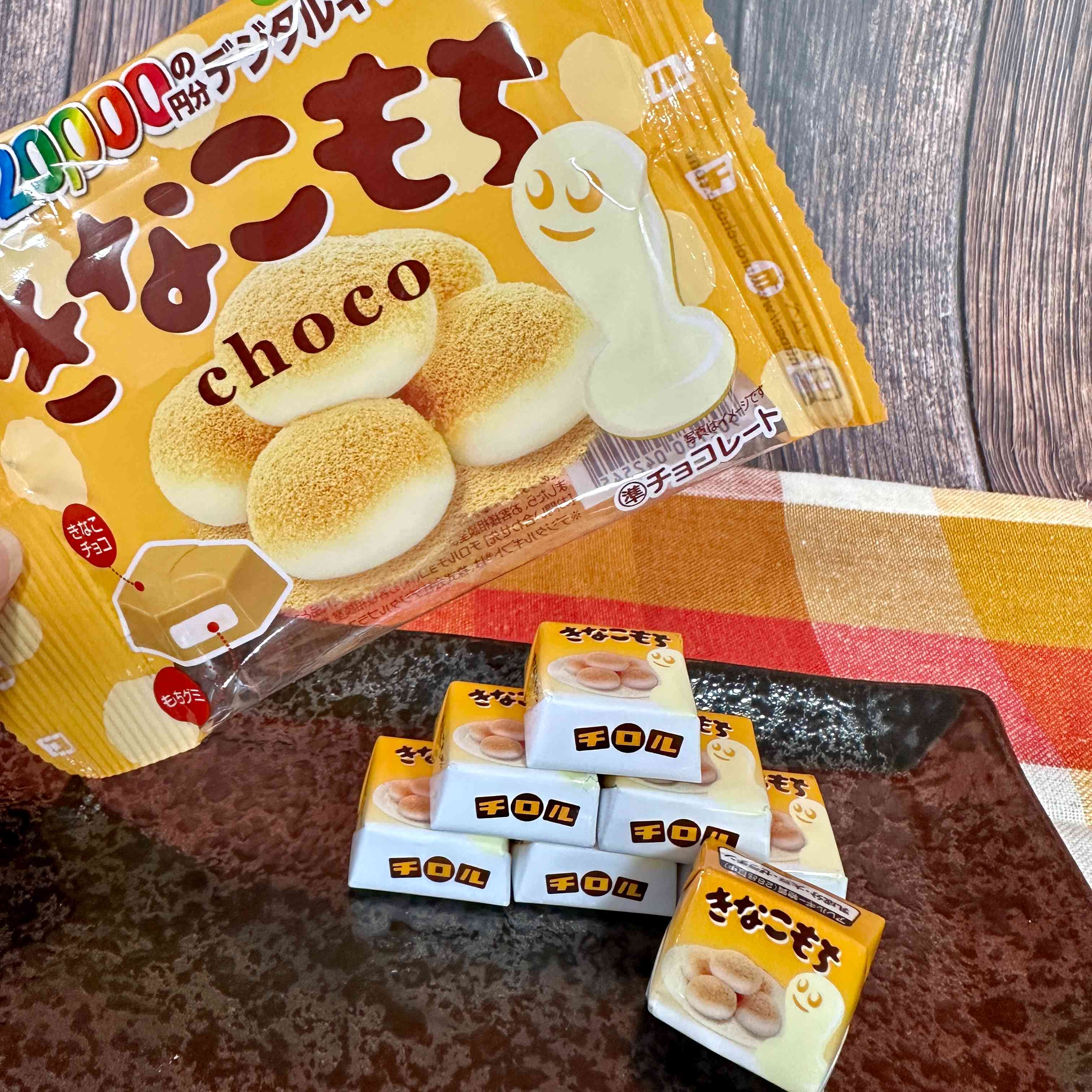 チロルチョコ】Tiroru Choco Kinako Mochi Flavor 1bag 53ｇ | ton!ten 