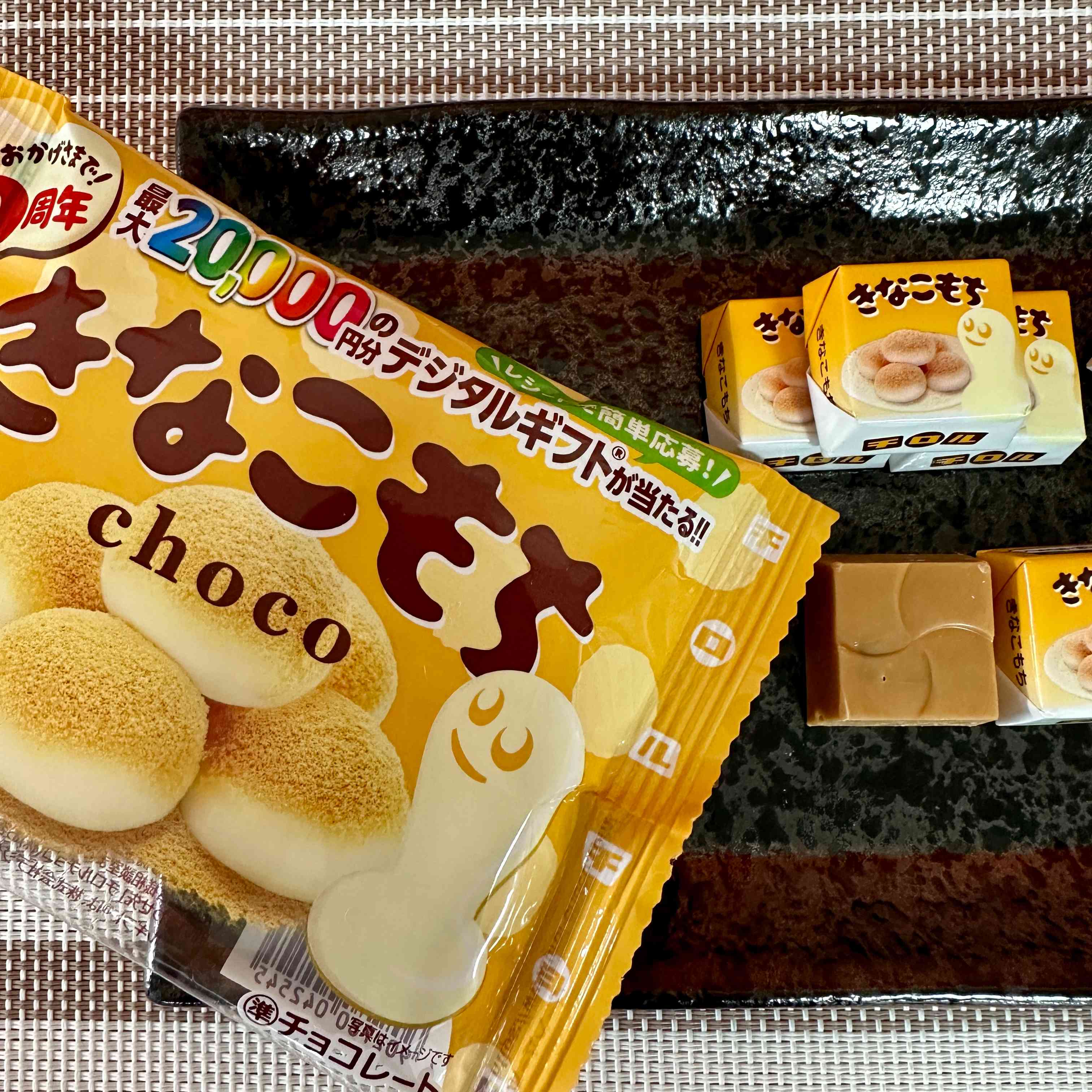 【チロルチョコ】Tiroru Choco 　 Kinako Mochi Flavor　1bag　53ｇ