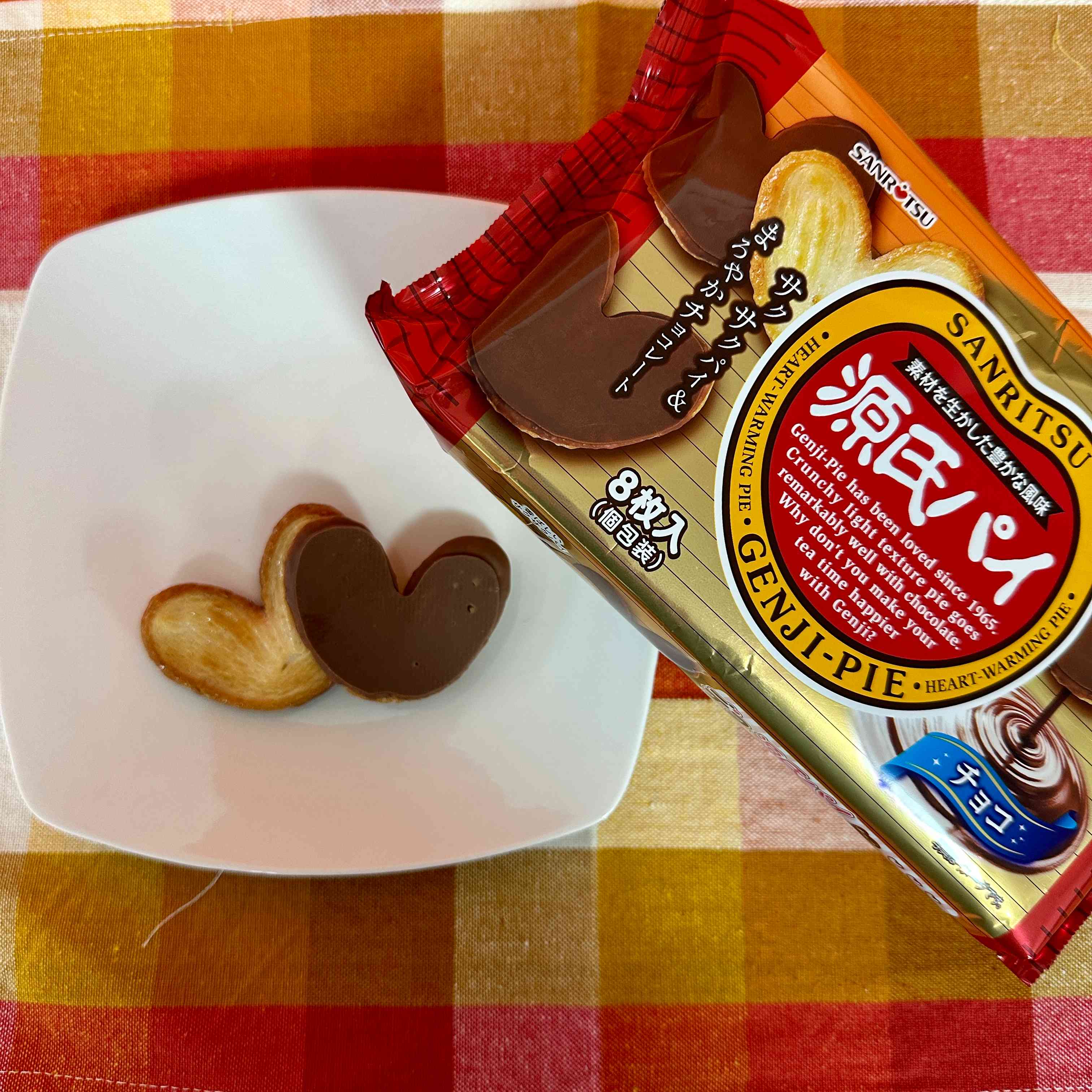 【SANRITSU】GENJI-PIE　Chocolate　1bag　76ｇ