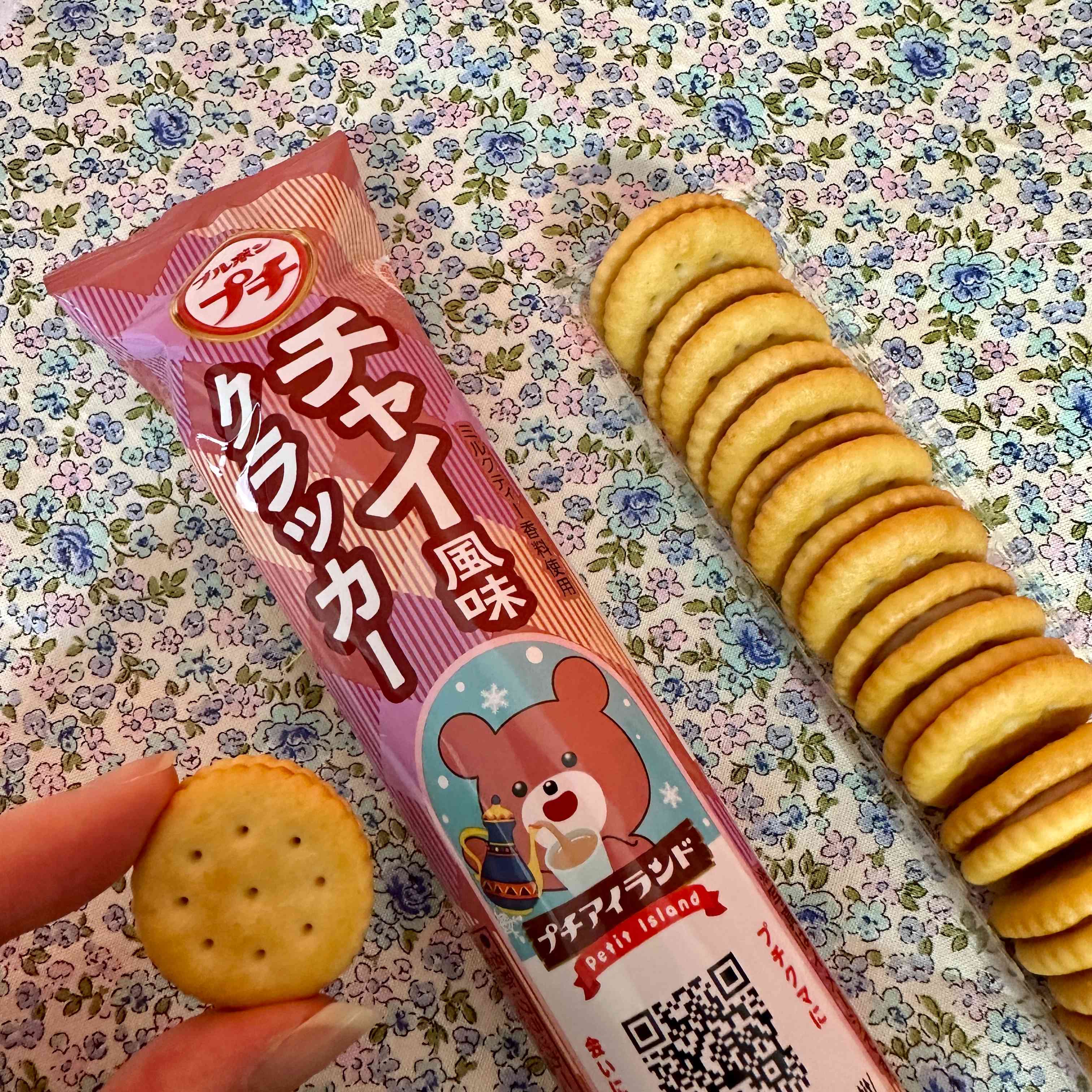 【BOURBON】Petit Series Chai-Flavored Crackers　1piece　40ｇ