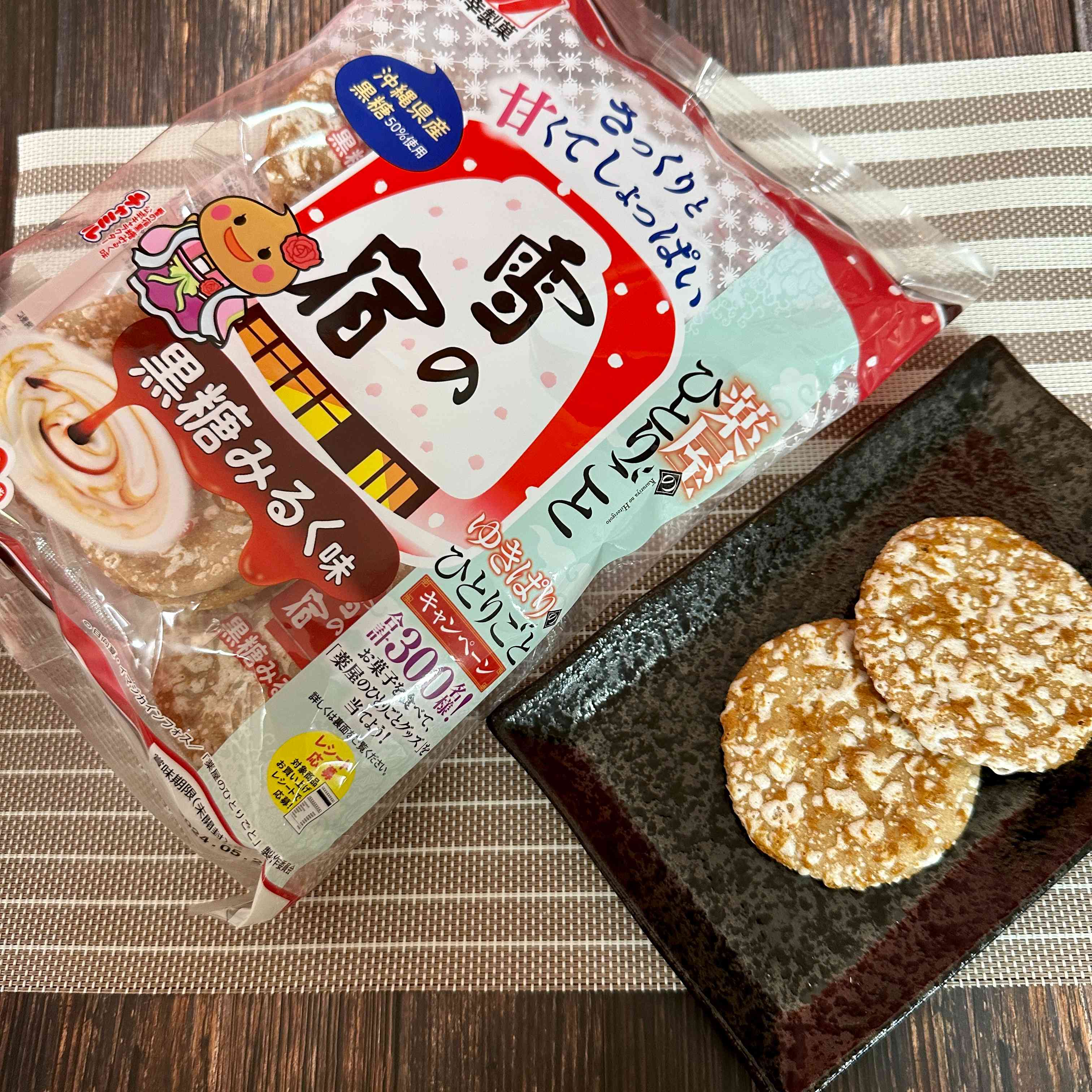 【三幸製菓】Yuki no Yado - Brown Sugar Milk Flavor　12bags（1case）　1440ｇ
