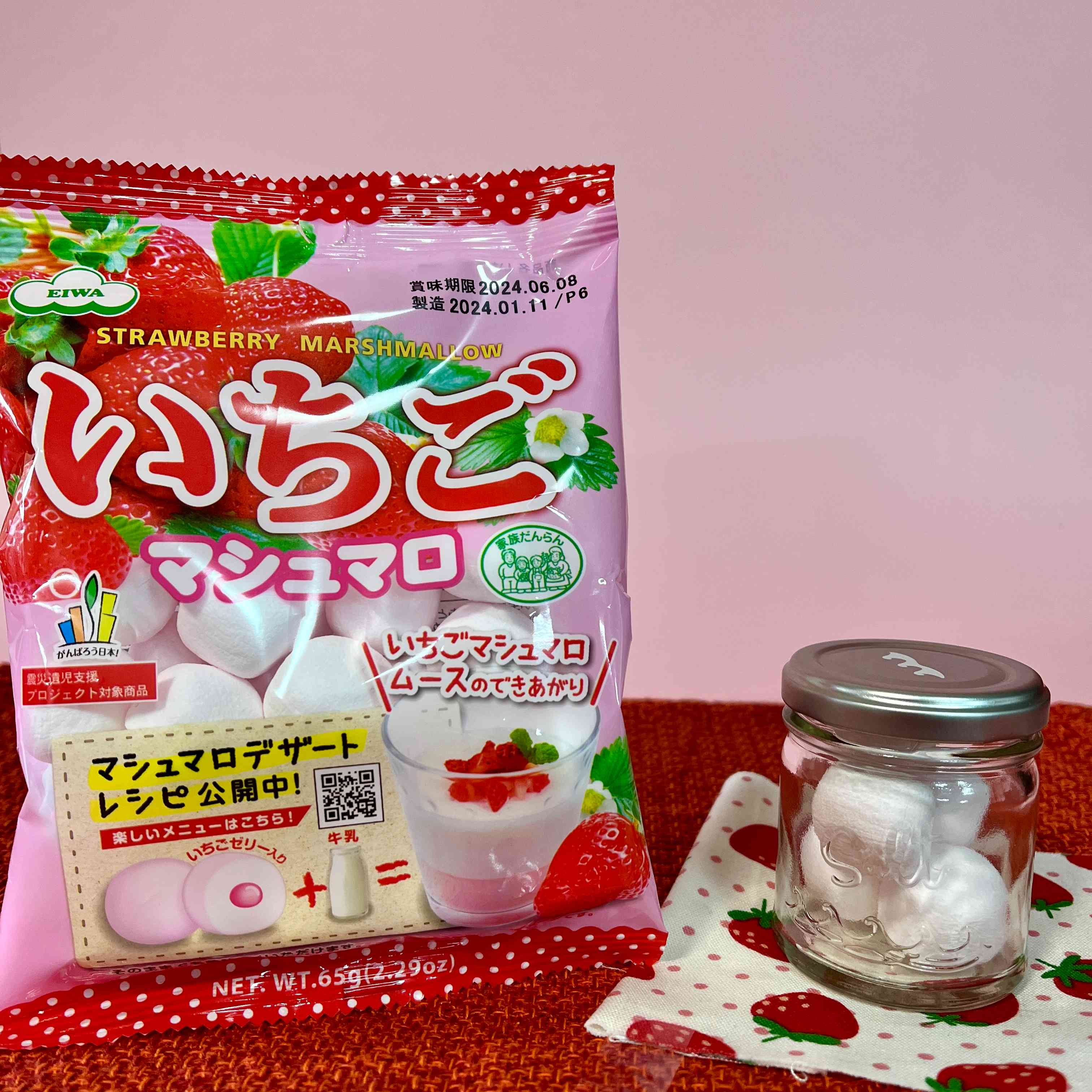 【EIWA】Strawberry Marshmallow　1bag　65ｇ