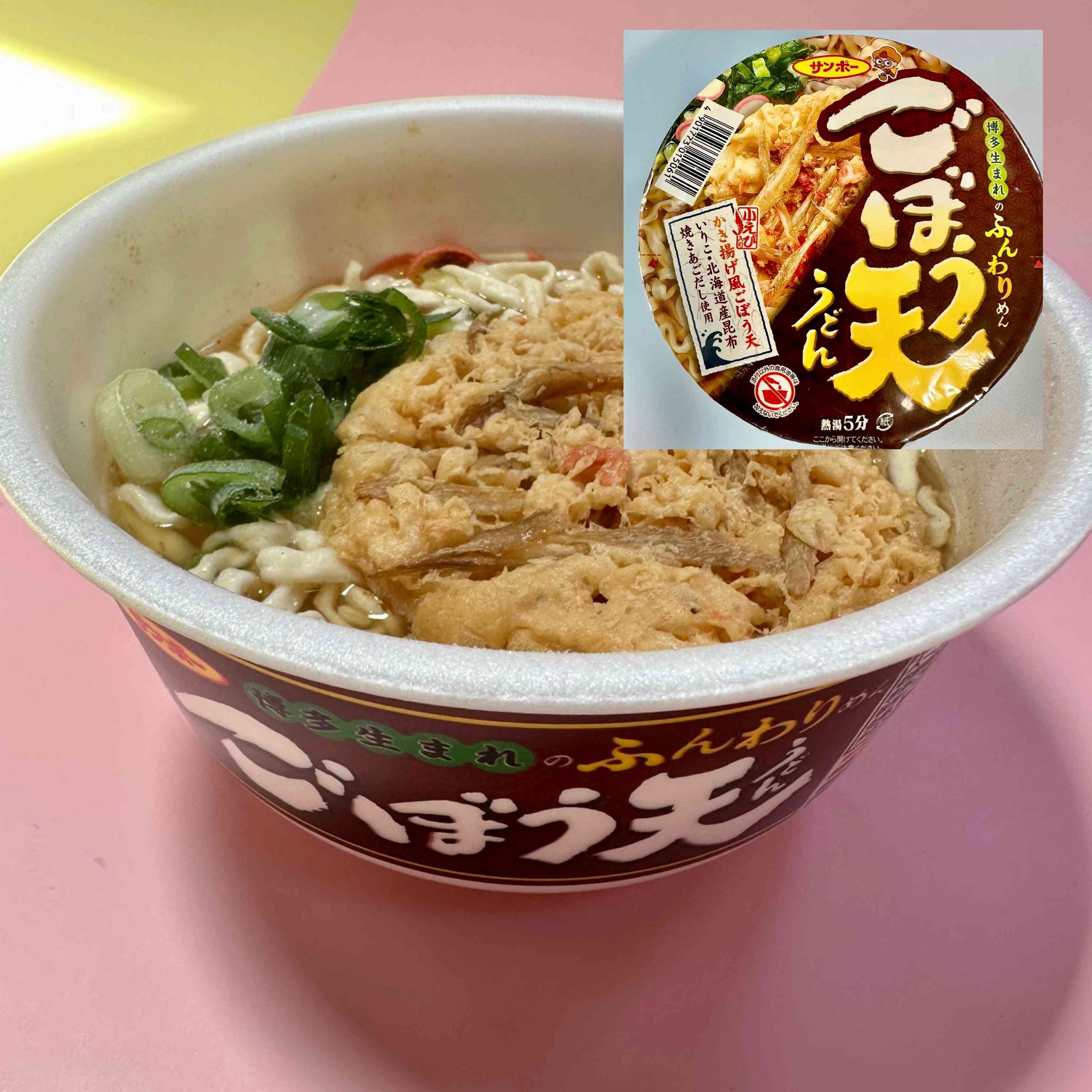 【サンポー】Tempura Burdock Udon　1piece　93ｇ（Non-Pork  Cup Noodles）