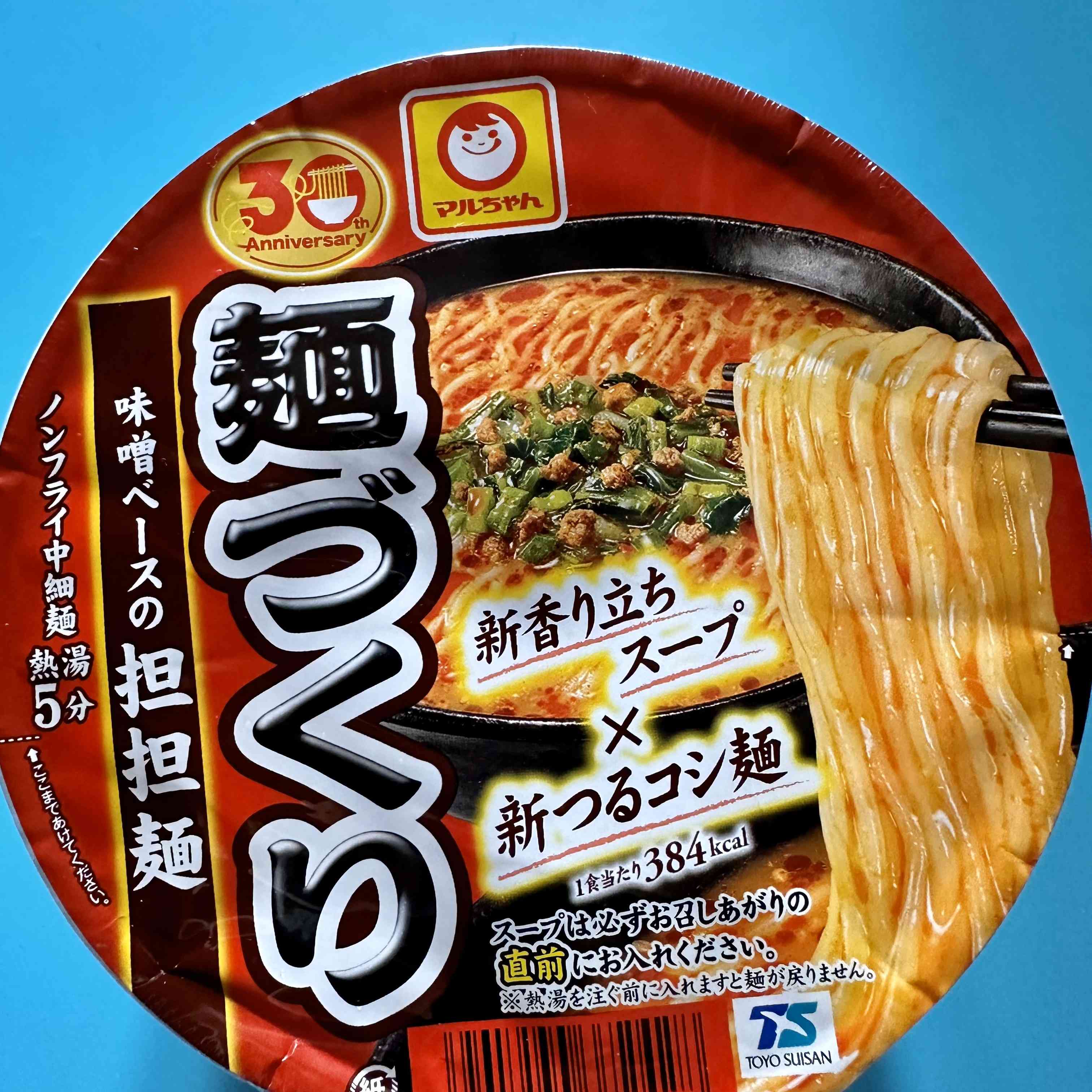 【東洋水産】Maruchan　Menzukuri　Tantanmen　1piece　110ｇ　5minutes（Cup Noodles）