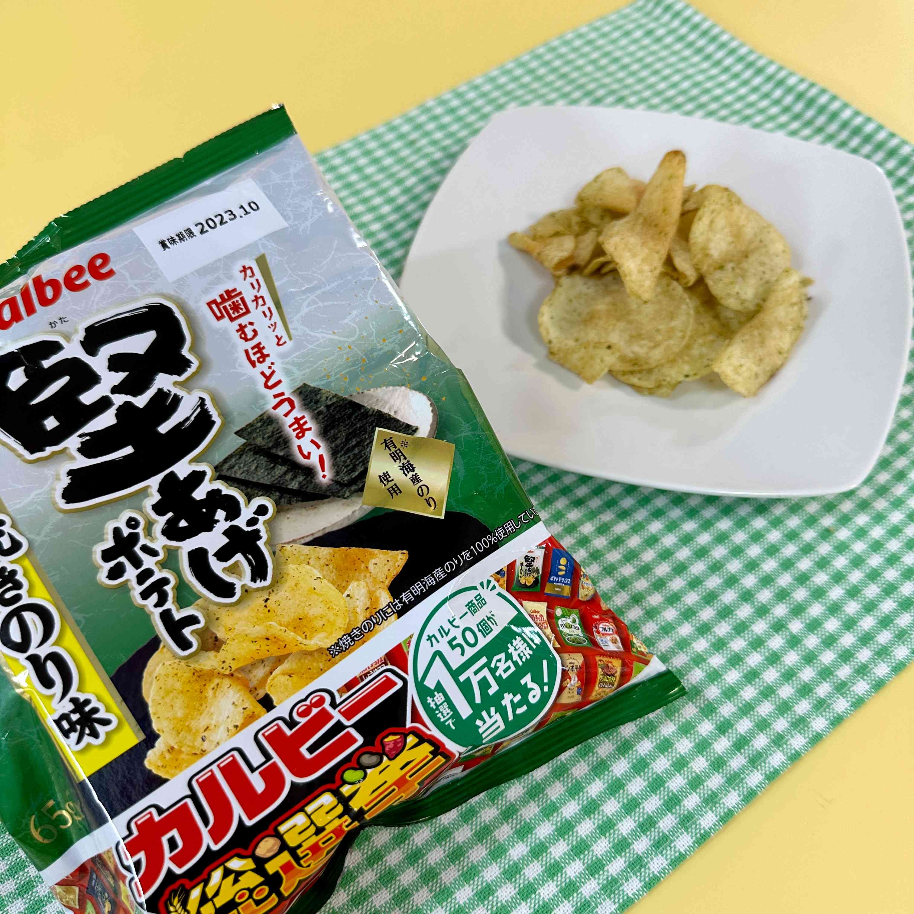 【Calbee】Kataage Potato　Roasted seaweed flavor　1bag　65ｇ